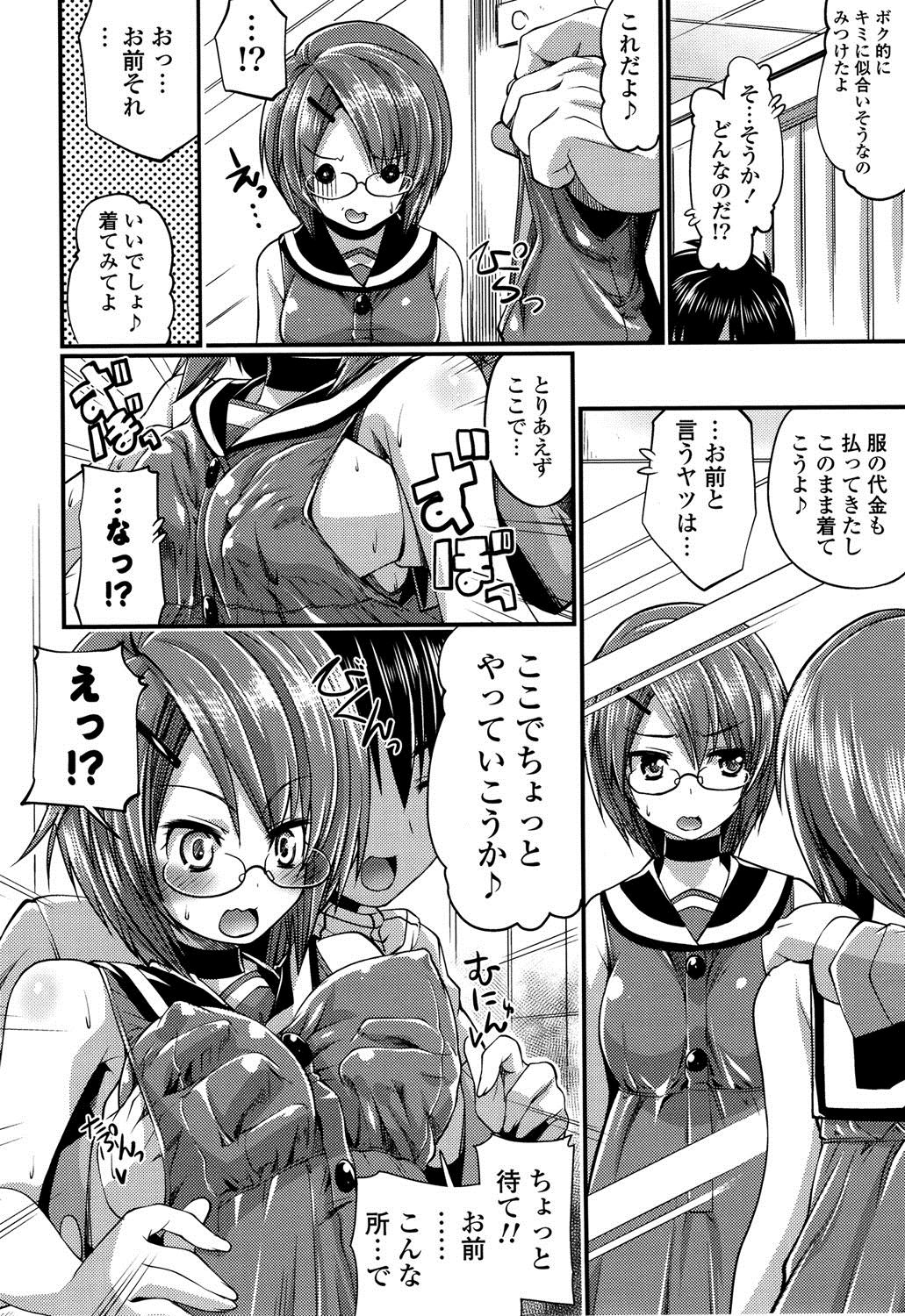 子宮の扉をこじ開けて