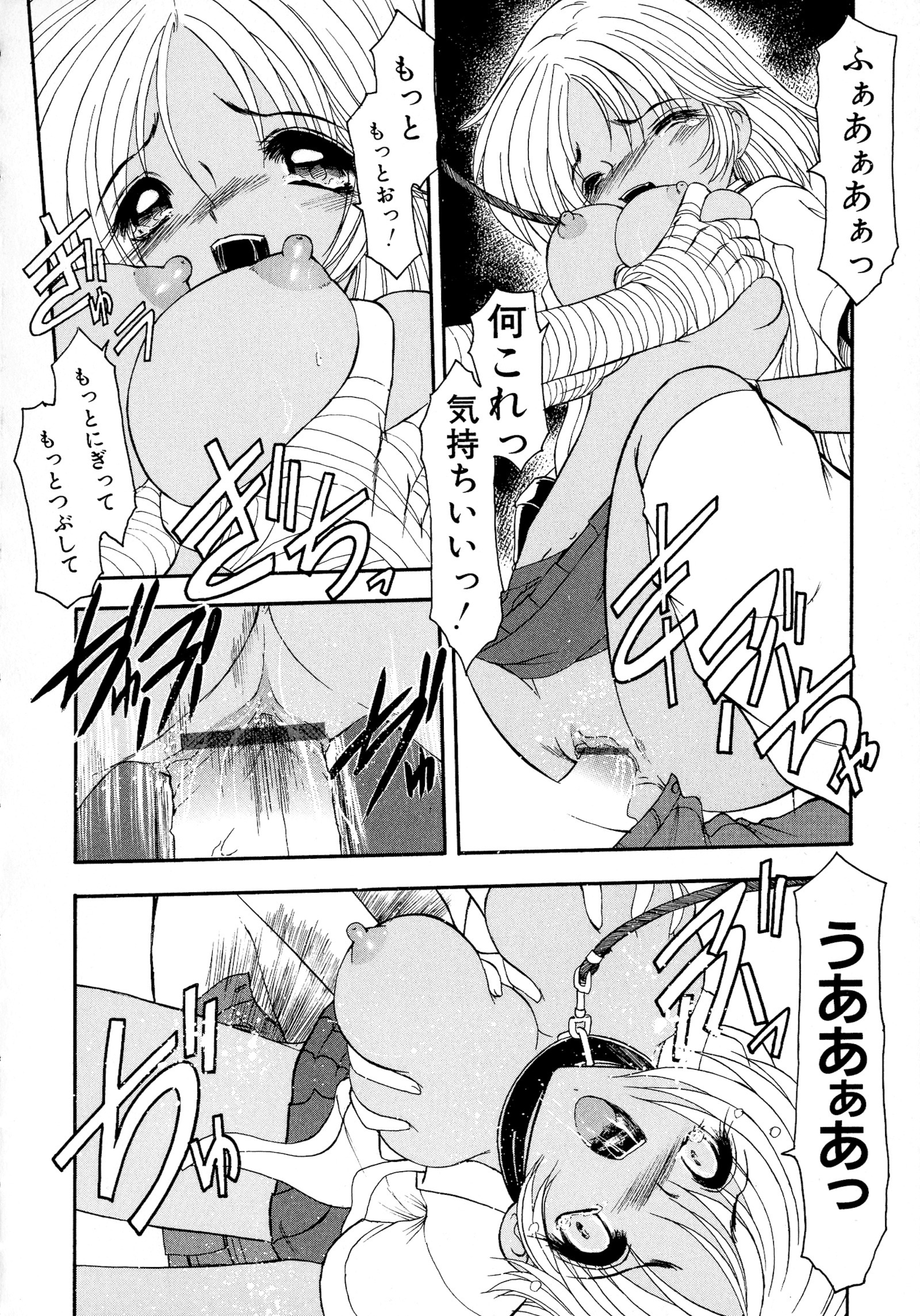 巻3キョウニュウ爆乳