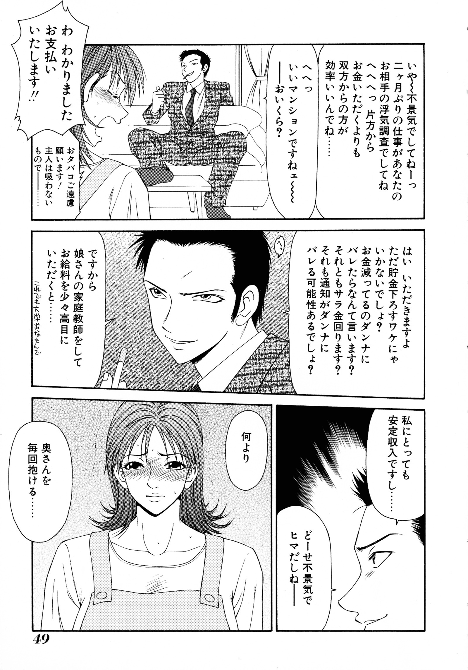 巻3キョウニュウ爆乳