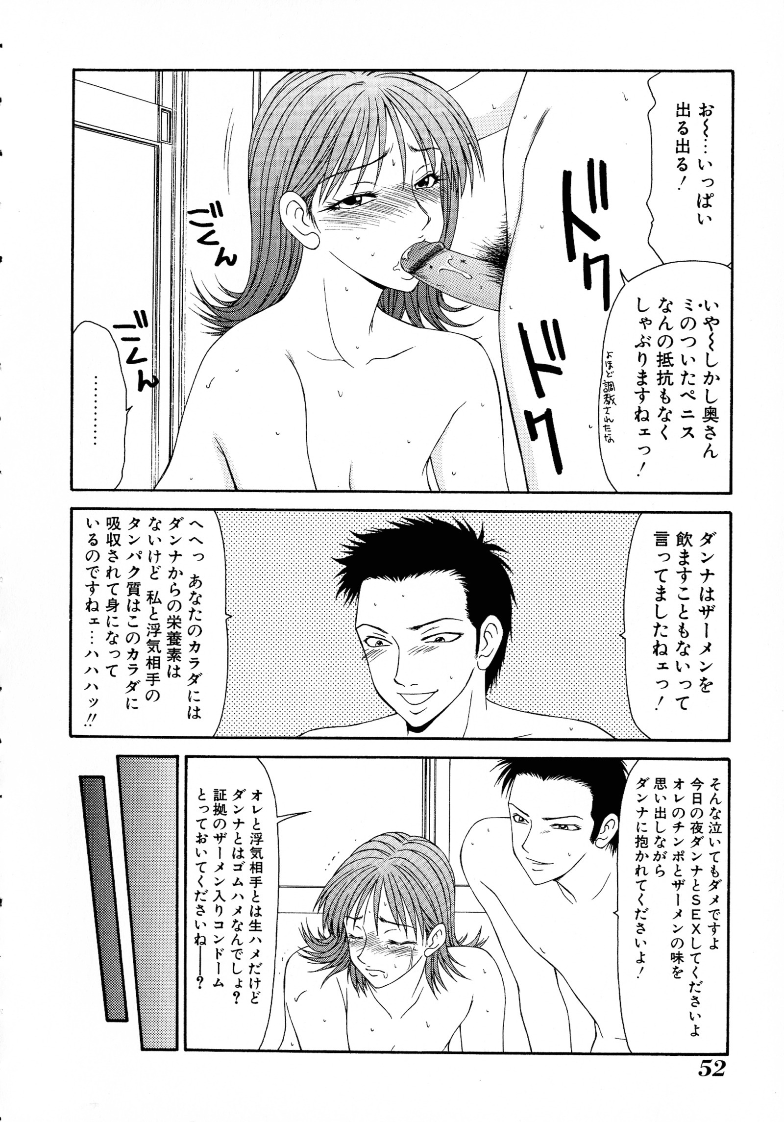 巻3キョウニュウ爆乳