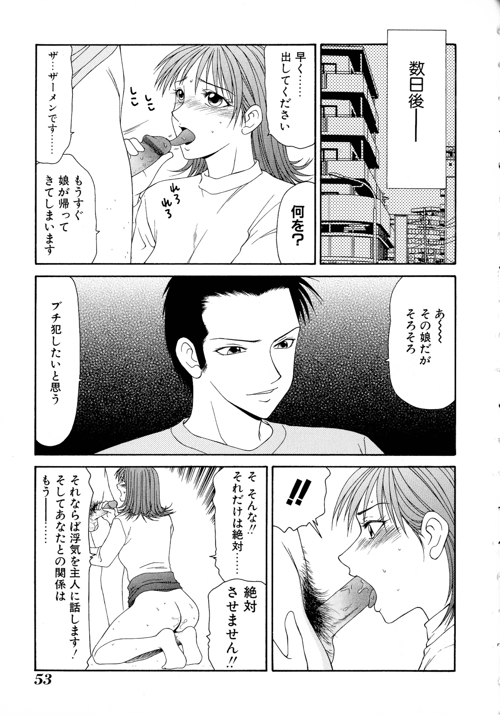 巻3キョウニュウ爆乳