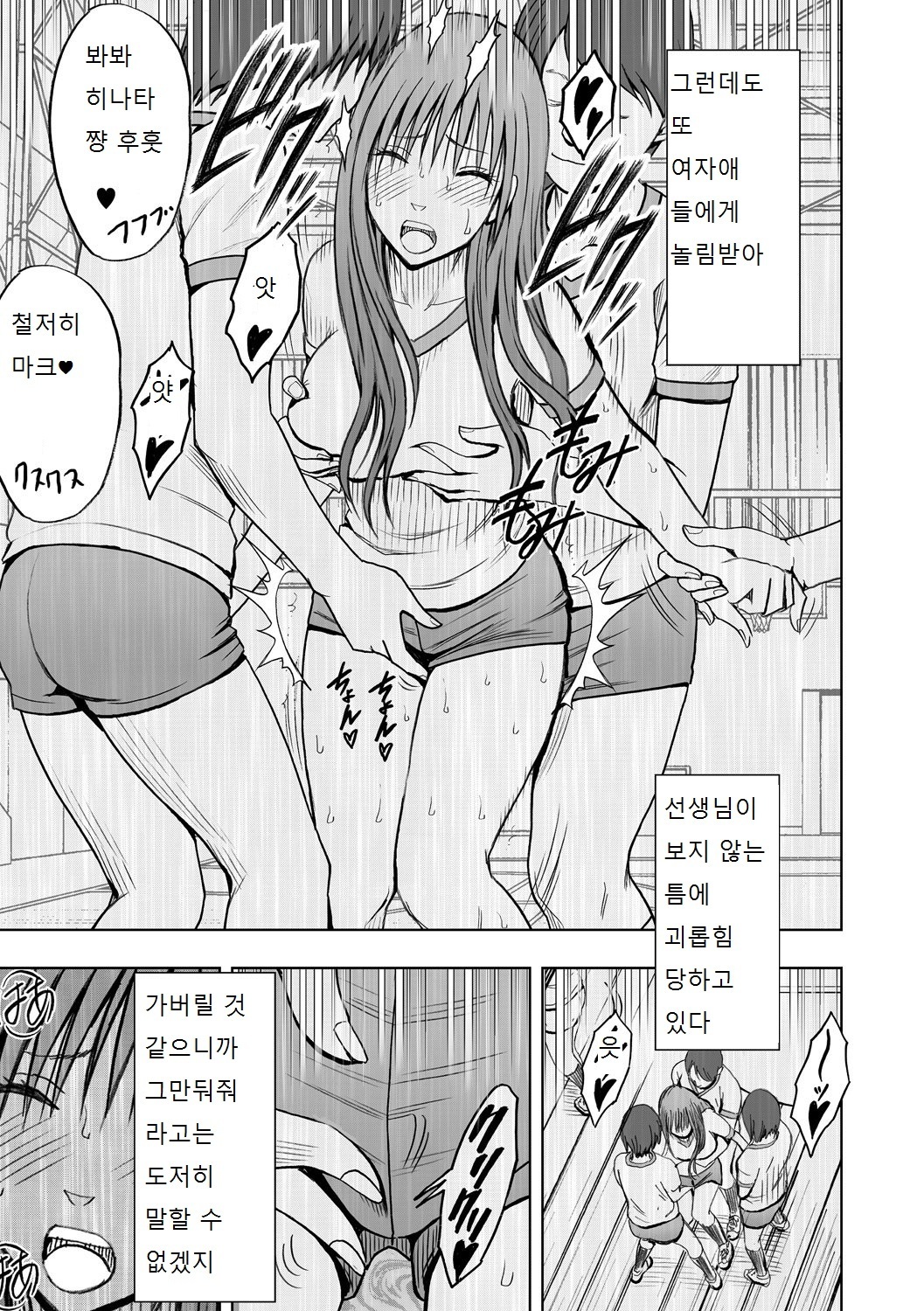 バージンアイドル2-8