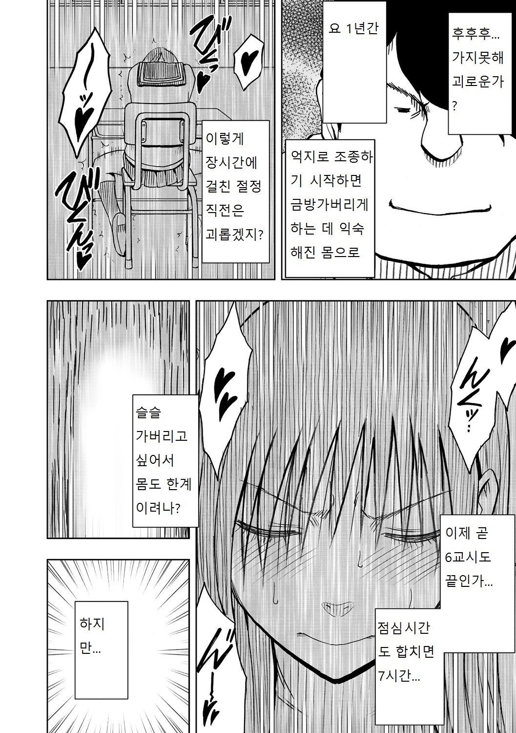 バージンアイドル2-8