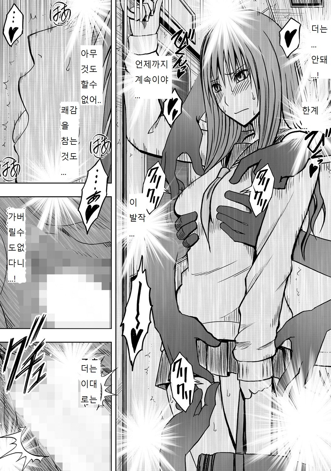 バージンアイドル2-8