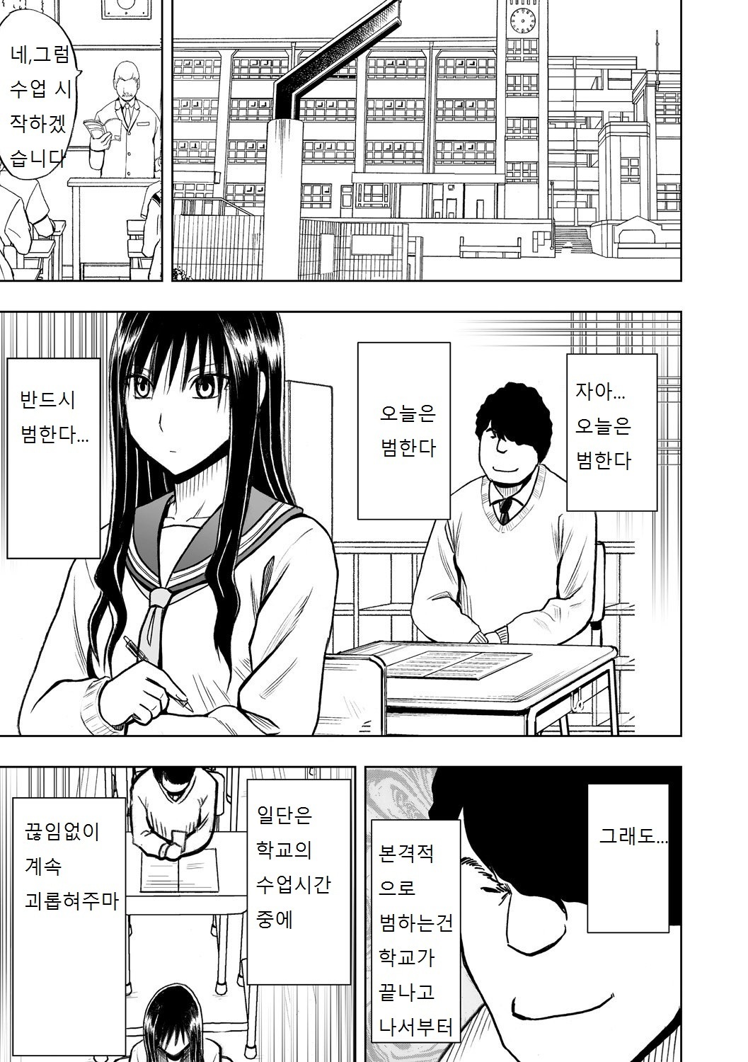 バージンアイドル2-8