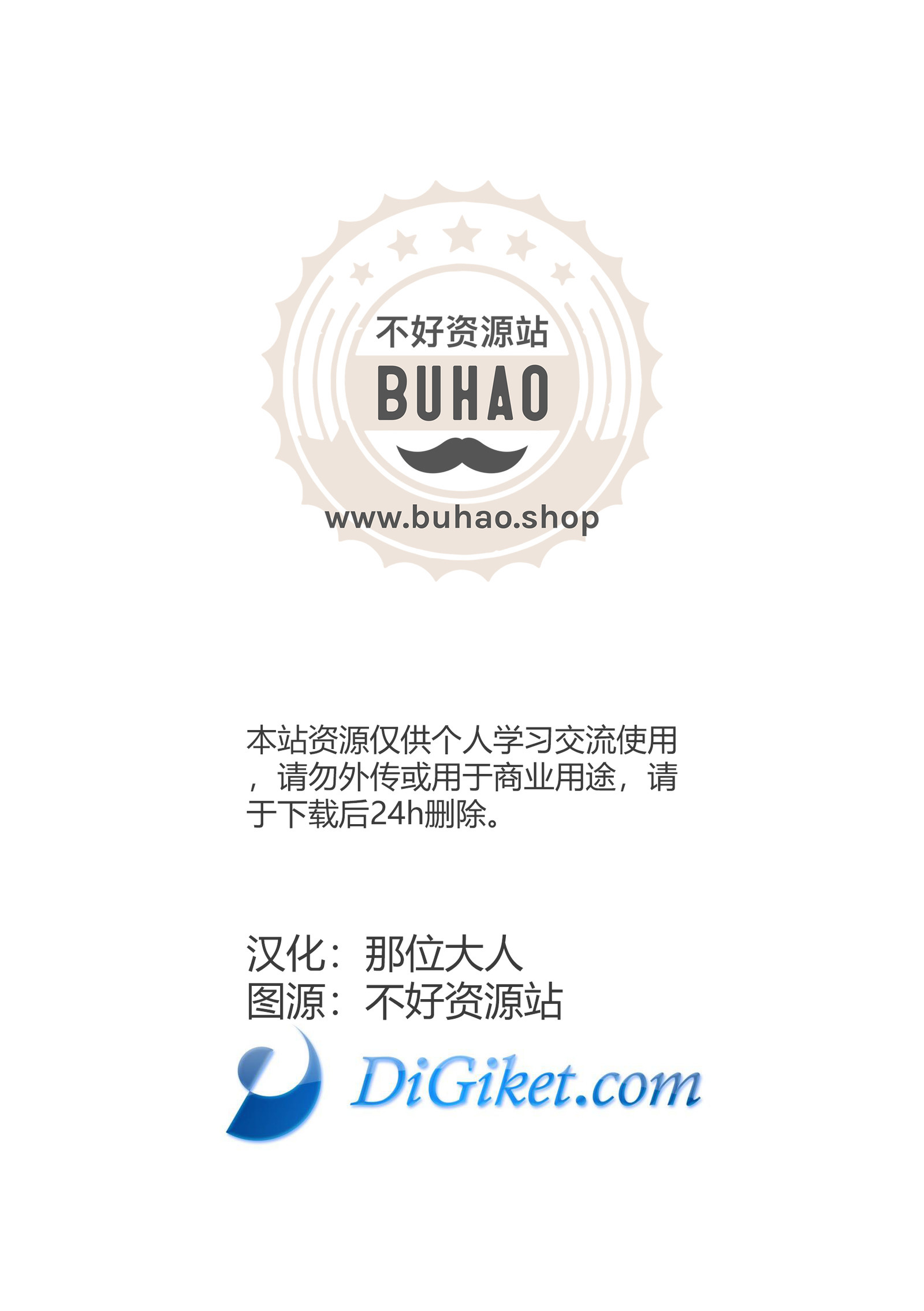 恋爱吧犬塚