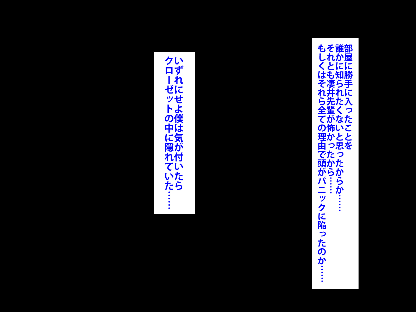 ぼくをいじめていいたくずおにかのじょうをねとられました。