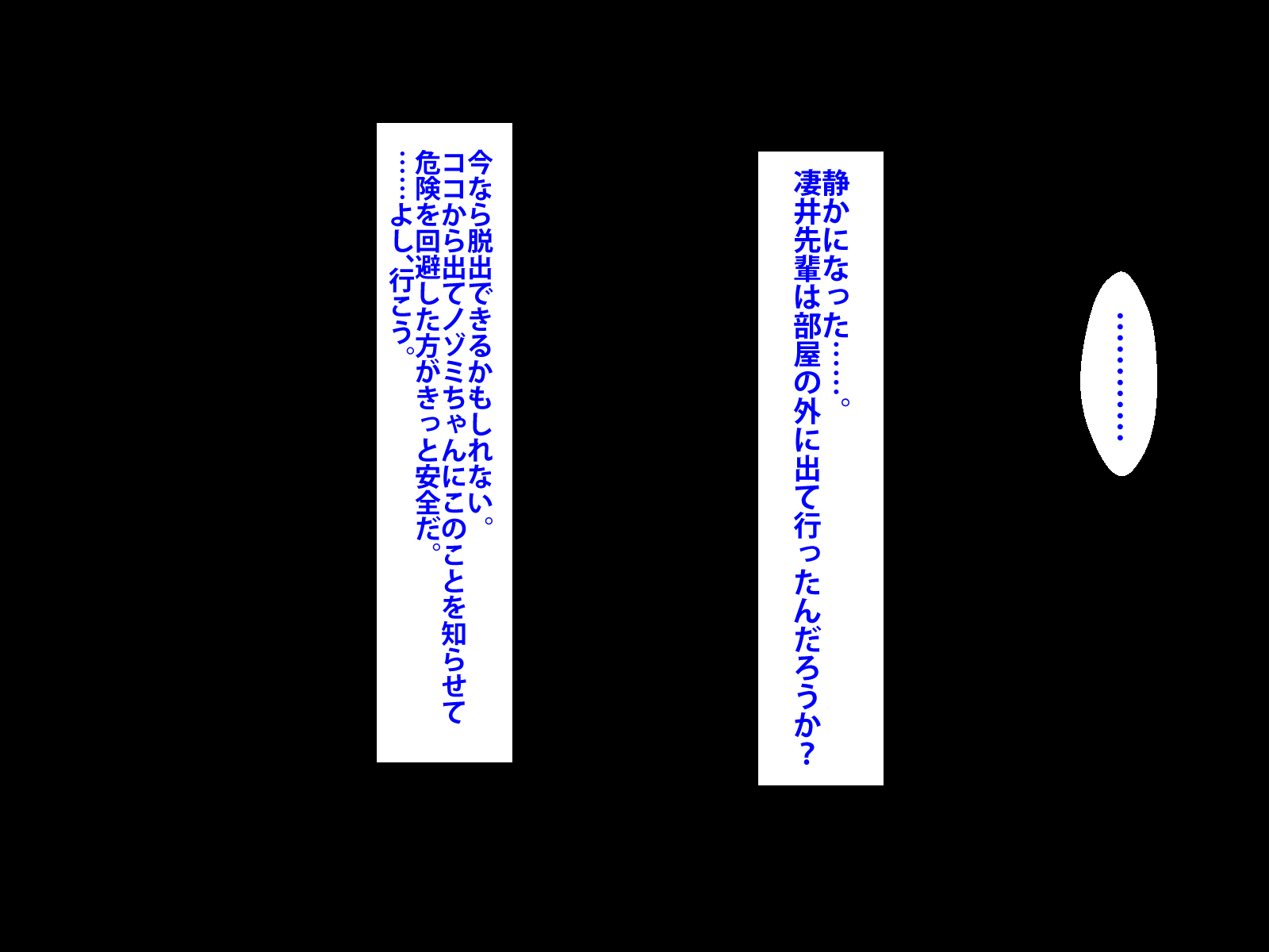 ぼくをいじめていいたくずおにかのじょうをねとられました。