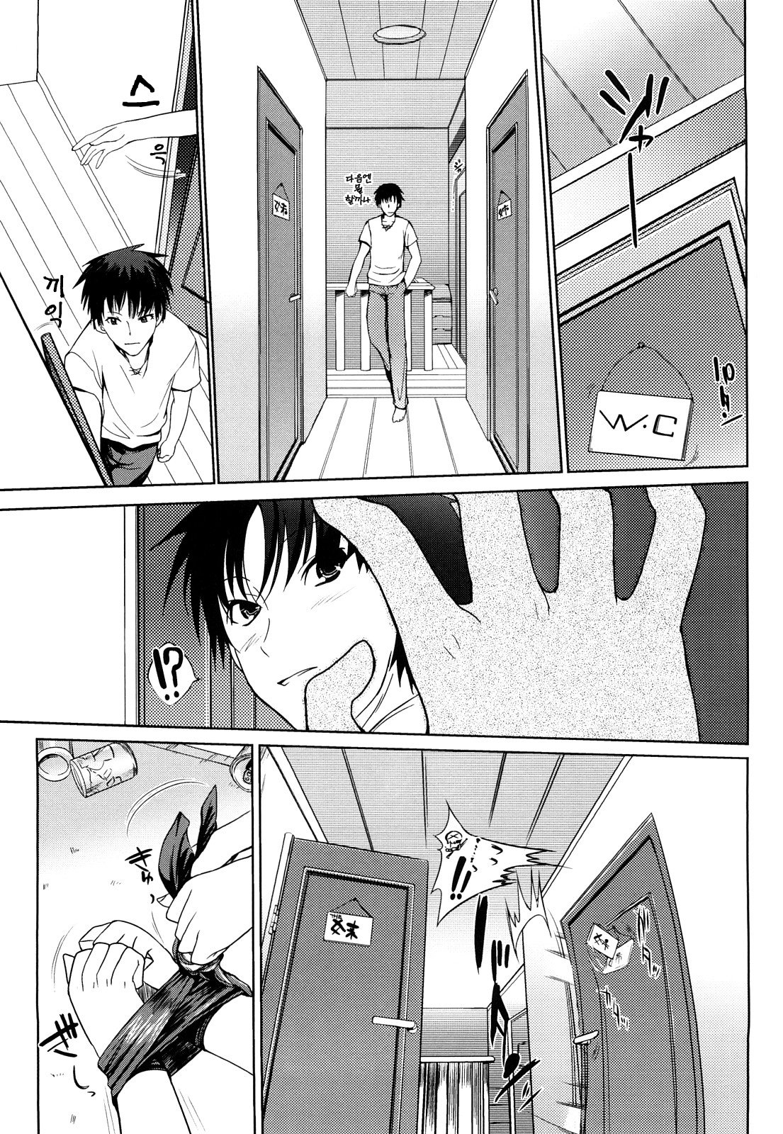 オネさんのささやき-エロティックなささやき| 누나의속삭임