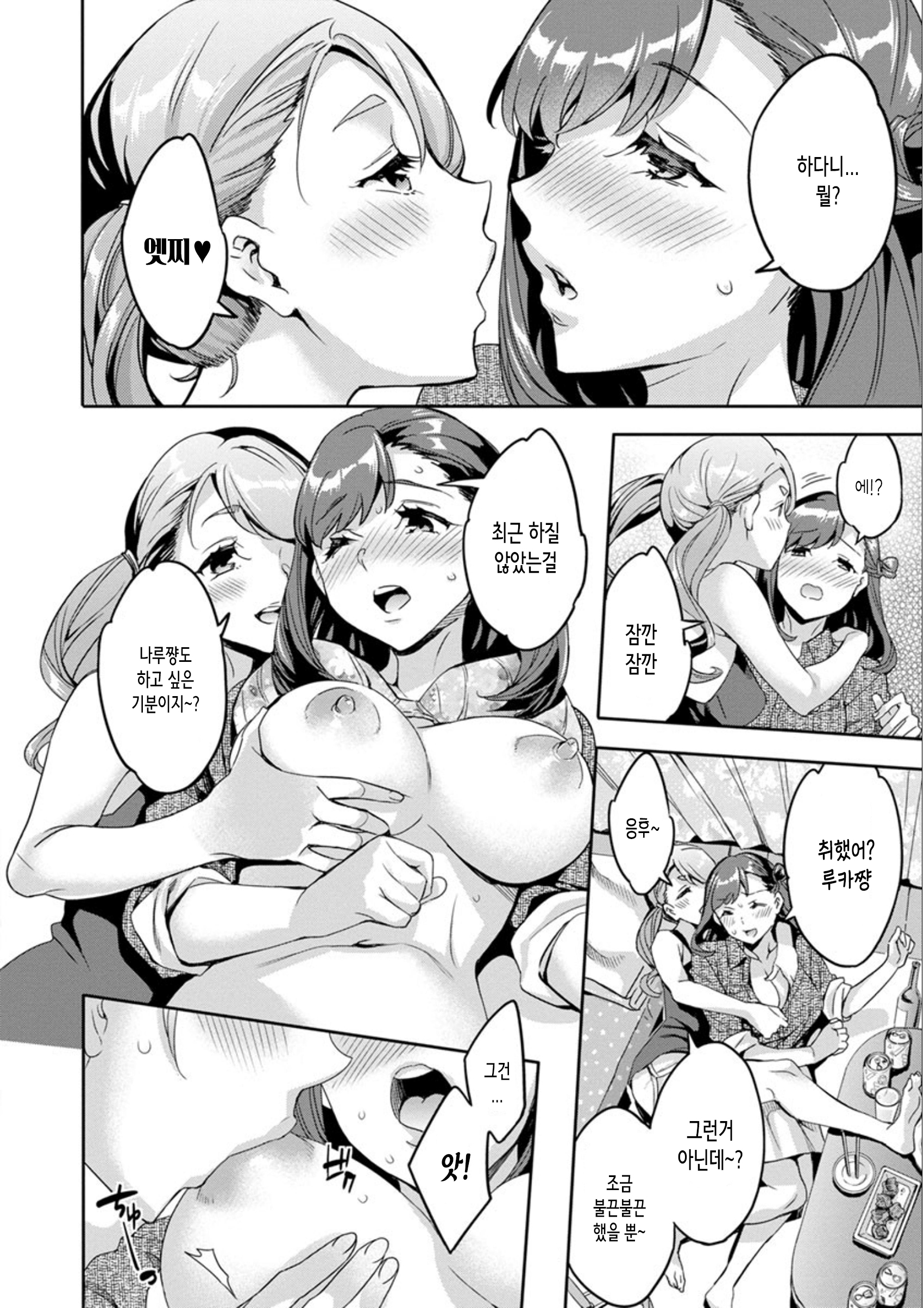 しりたがり女王| 엉덩이고픈여자