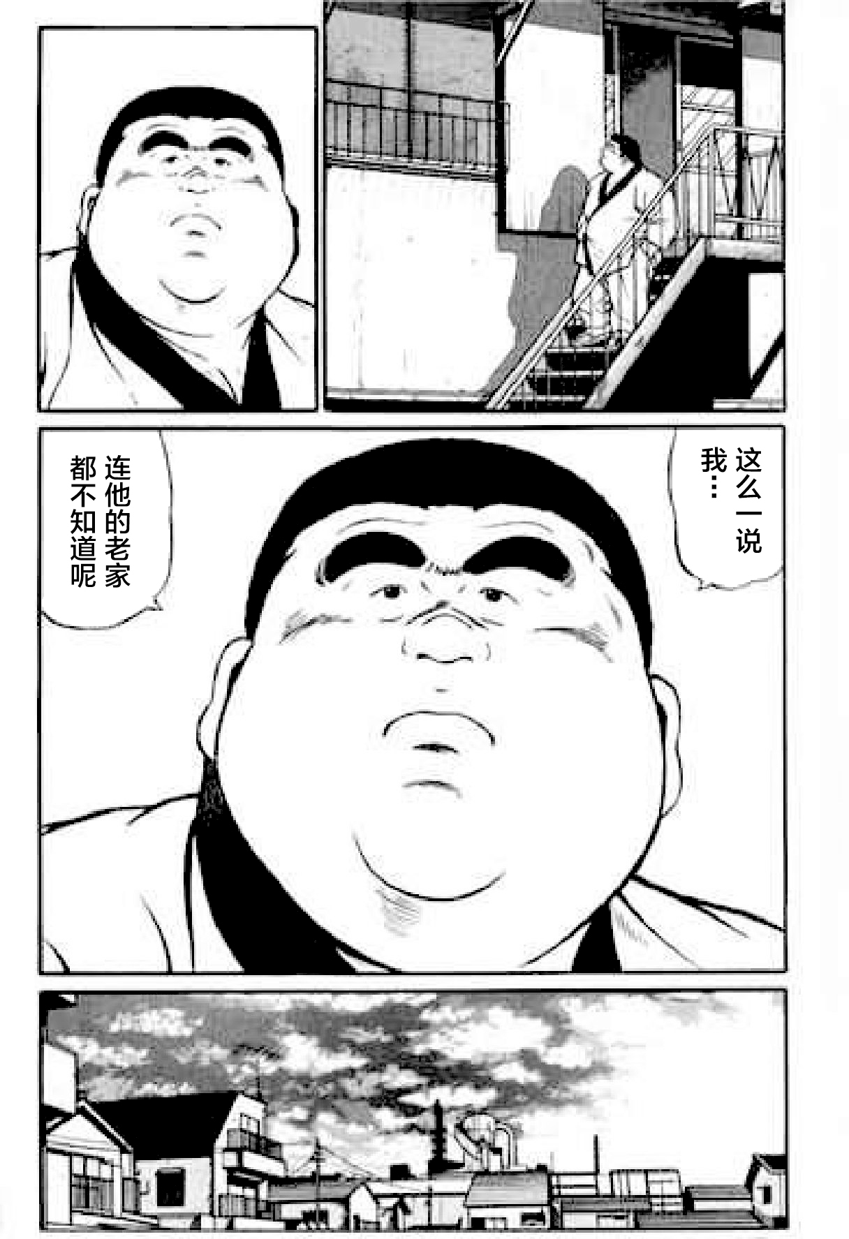 [くじら] ひゃっかんブギ 愛藏版 [中国翻訳]