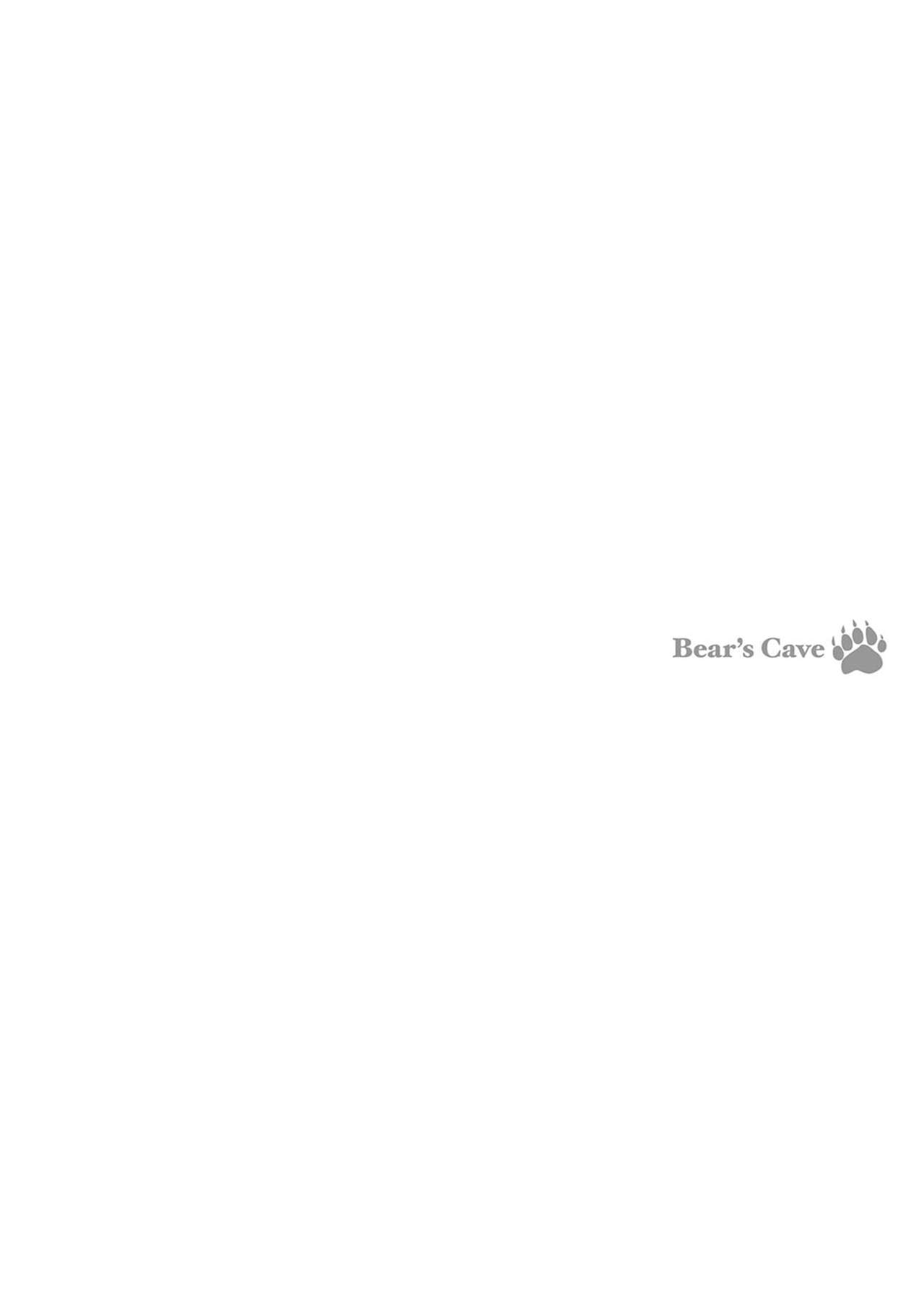 [Bear's Cave (田亀源五郎)] 密林勇者奴隷化計画 Bitch of the Jungle [英語] [DL版]