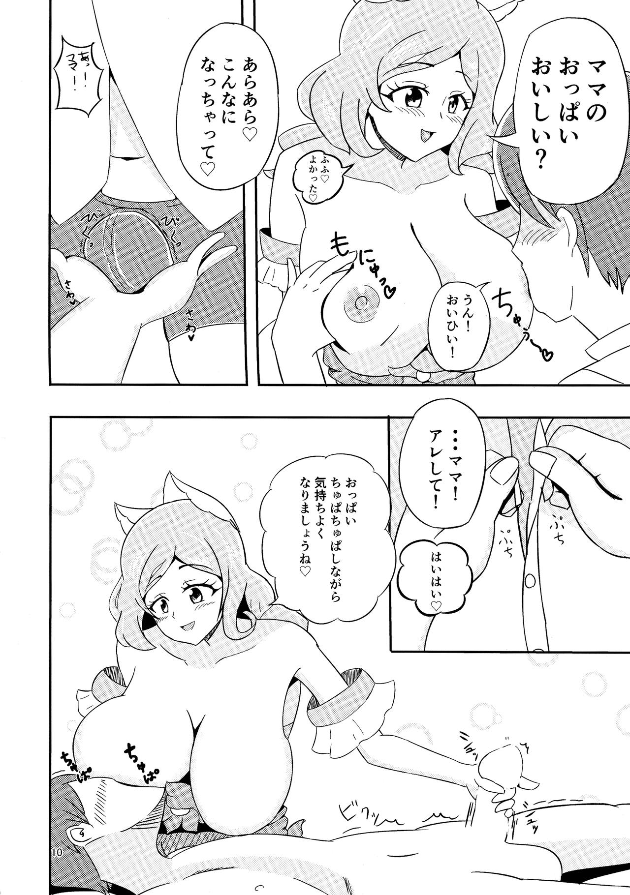 (C92) [劇団375 (季崎ますた)] やさしいぼくのママ (WIXOSS)