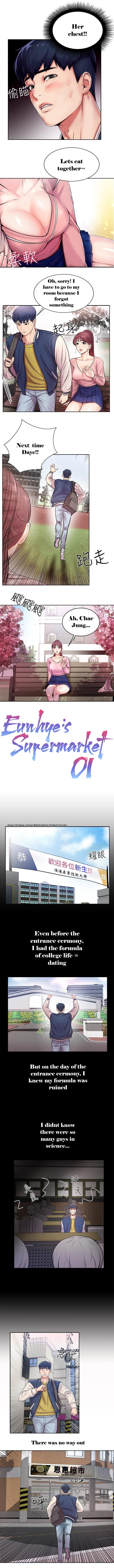 [Beibi, Ta Ryong] Eunhye's Supermarket Ch.16/? [English] [Hentai Universe]