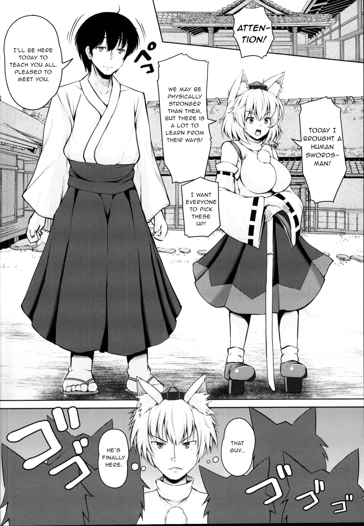 (C95) [ロケット調査室 (コザ)] 椛ちゃんとご主人様 -楽しい散歩編- (東方Project) [英訳]