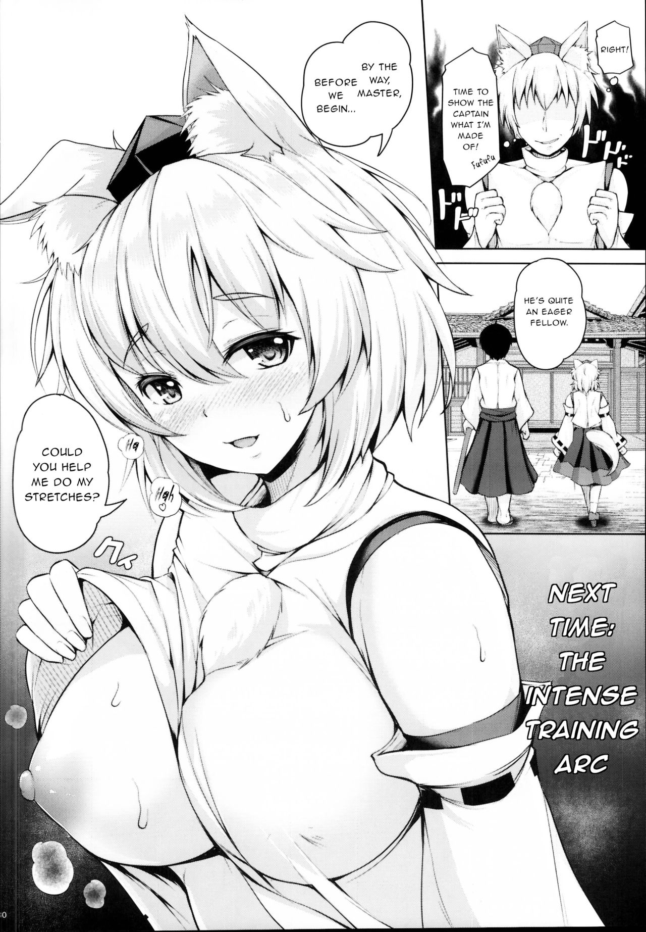 (C95) [ロケット調査室 (コザ)] 椛ちゃんとご主人様 -楽しい散歩編- (東方Project) [英訳]