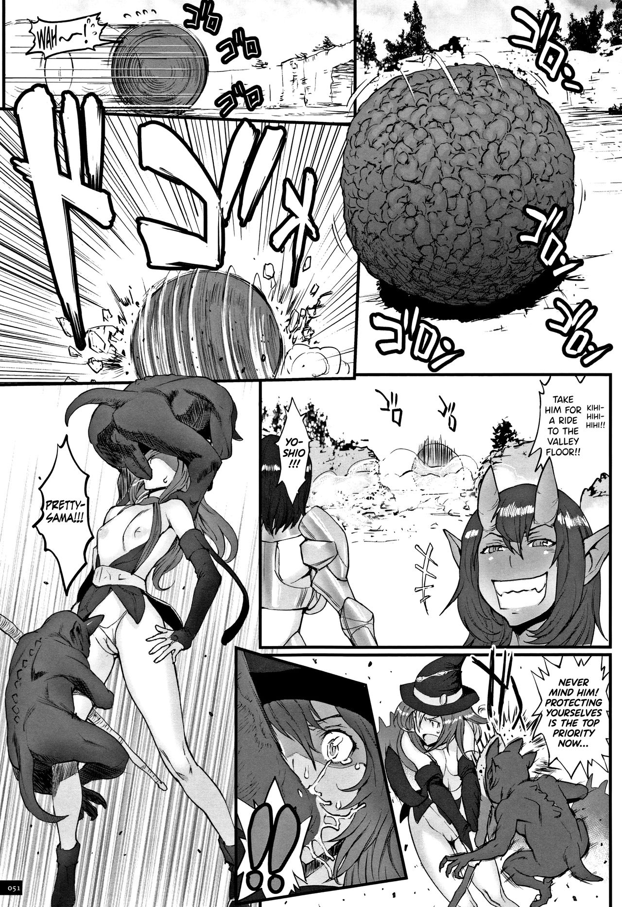 [戦闘的越中] 姫とドラゴン 第1-4話 [英訳]