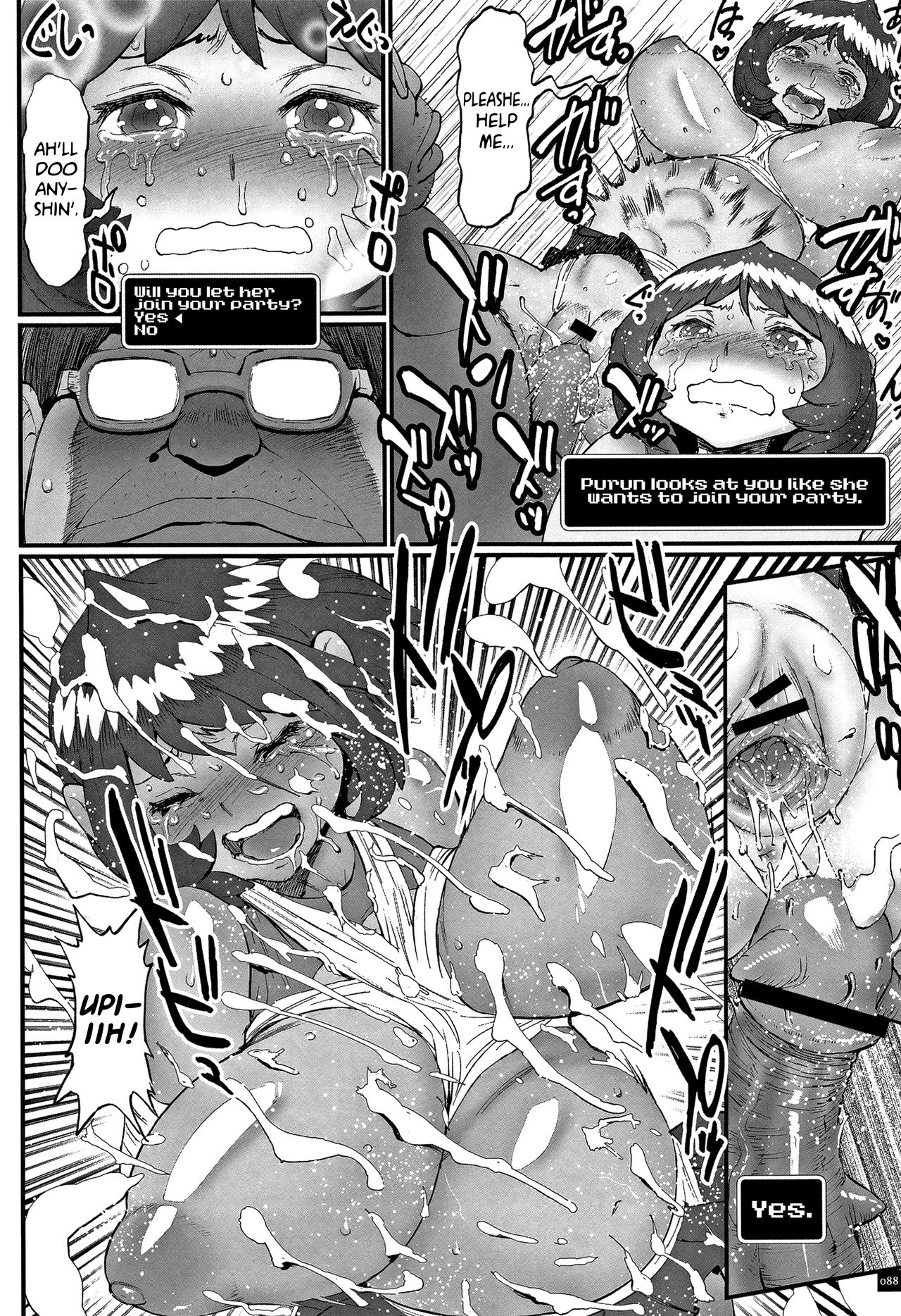 [戦闘的越中] 姫とドラゴン 第1-4話 [英訳]