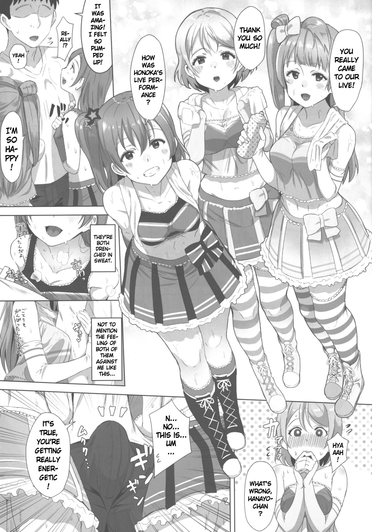 (C96) [しろ飯屋 (しろ)] CheerSex CheerGirl! (ラブライブ!) [英訳]