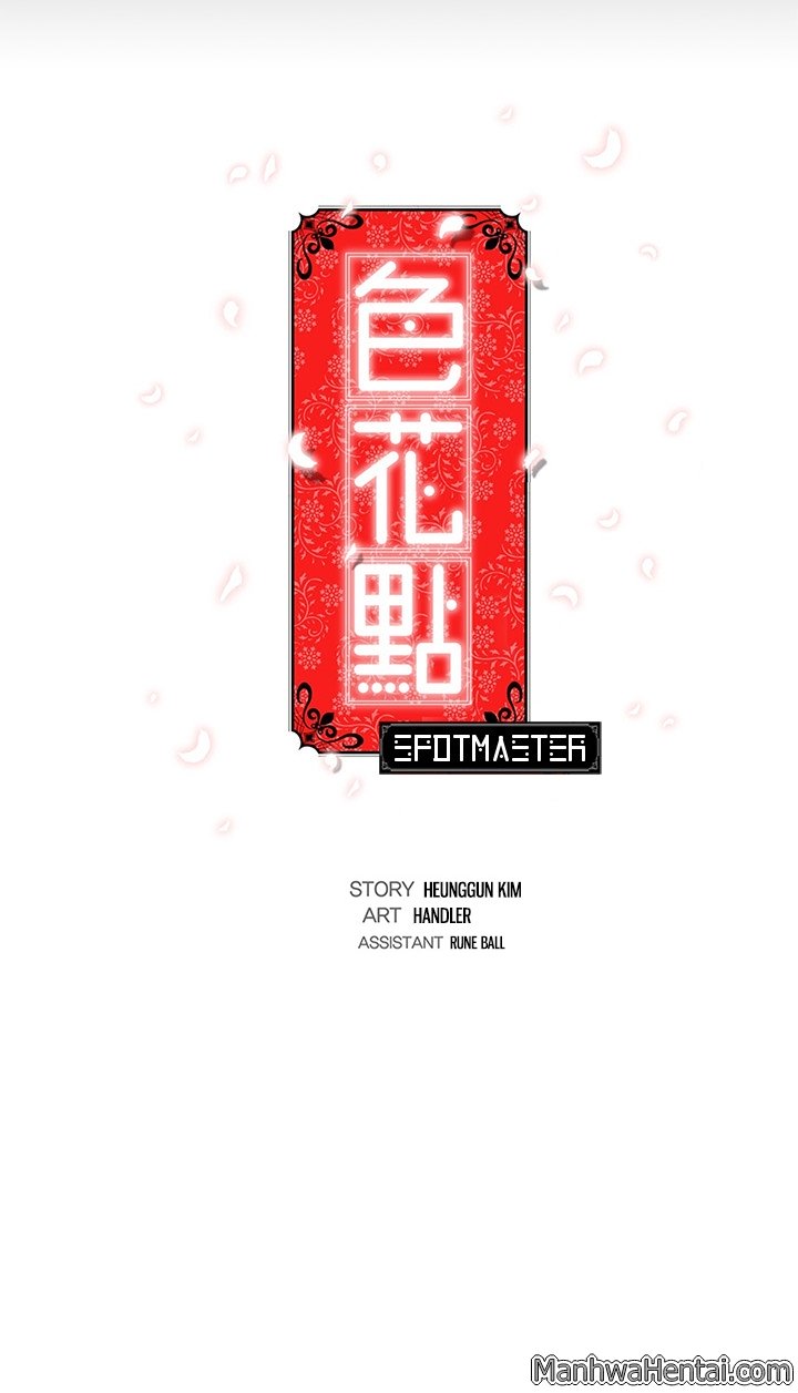 [Handler, Kim Heung-Gun] The Spot Master Ch.10/60 [English] [Hentai Universe]