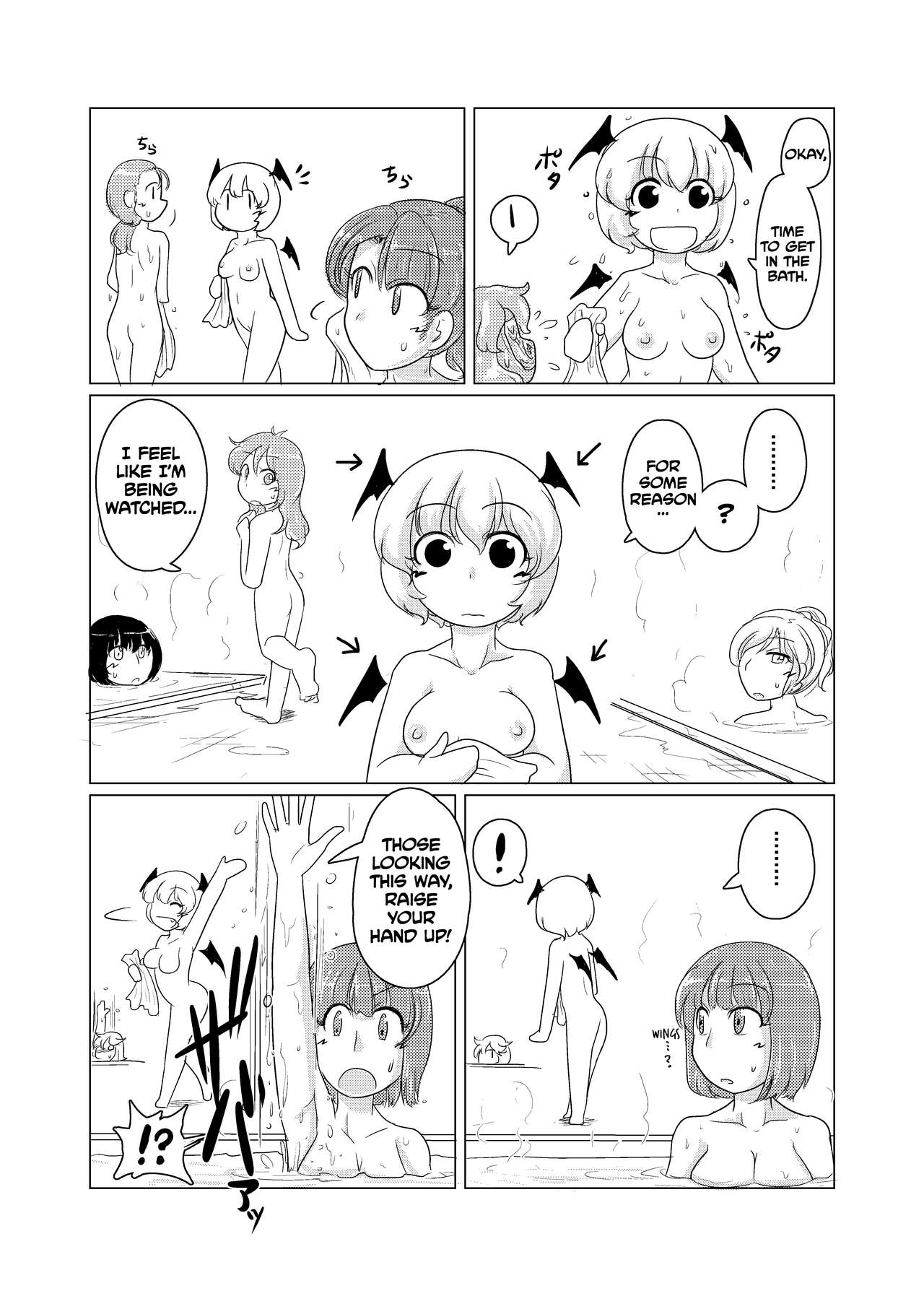[変問屋 (すけだい)] 無題 (変化系簿-TF Account book- Vol.2) [英訳]