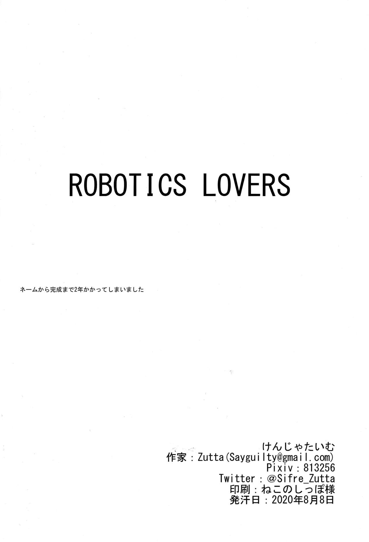 (秋葉原超同人祭) [けんじゃたいむ (Zutta)] Robotics Lovers (少女前線)