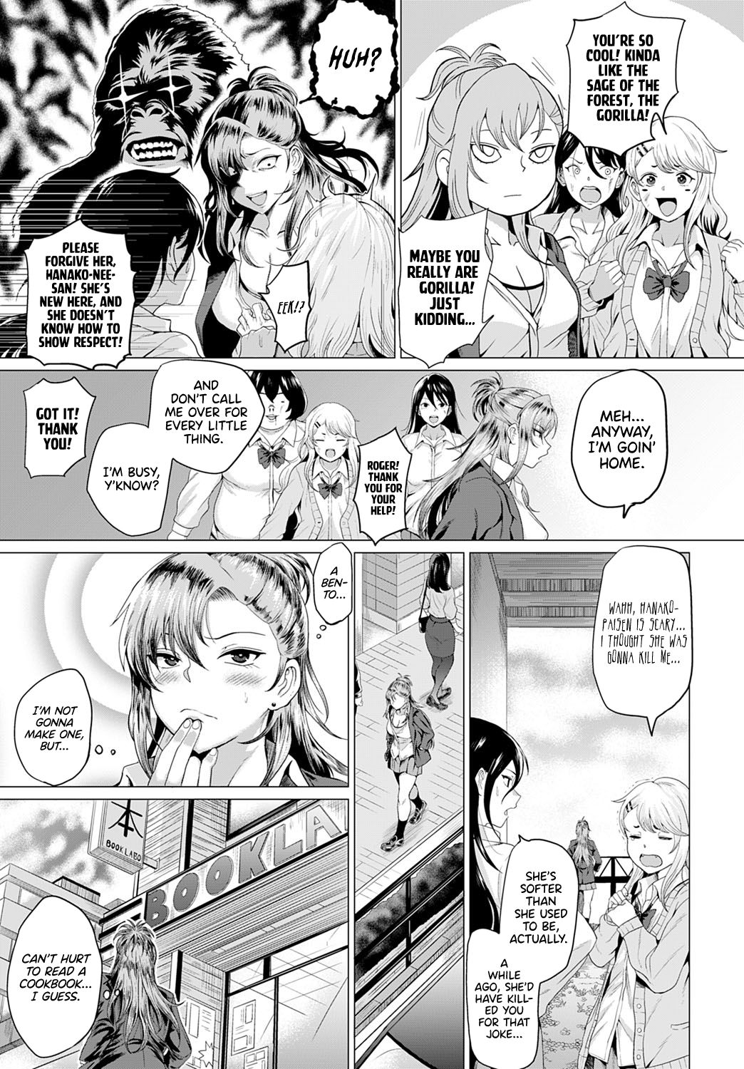 [チキン] 僕と不良と屋上で (COMIC アンスリウム 2020年6月号) [英訳] [DL版]