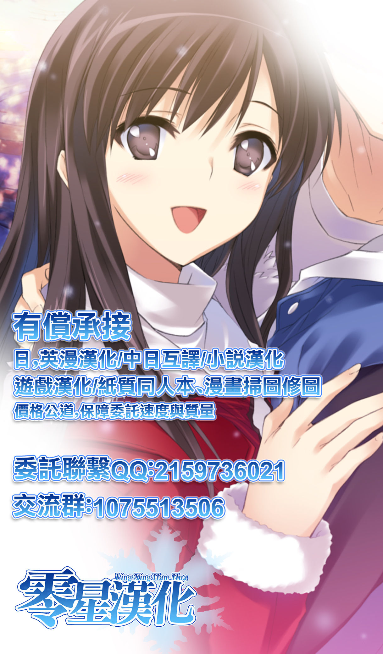 [ヒツジ企画 (むねしろ)] 常夏と吸血種と乱交おせっせ (Fate/Grand Order) [中国翻訳] [DL版]