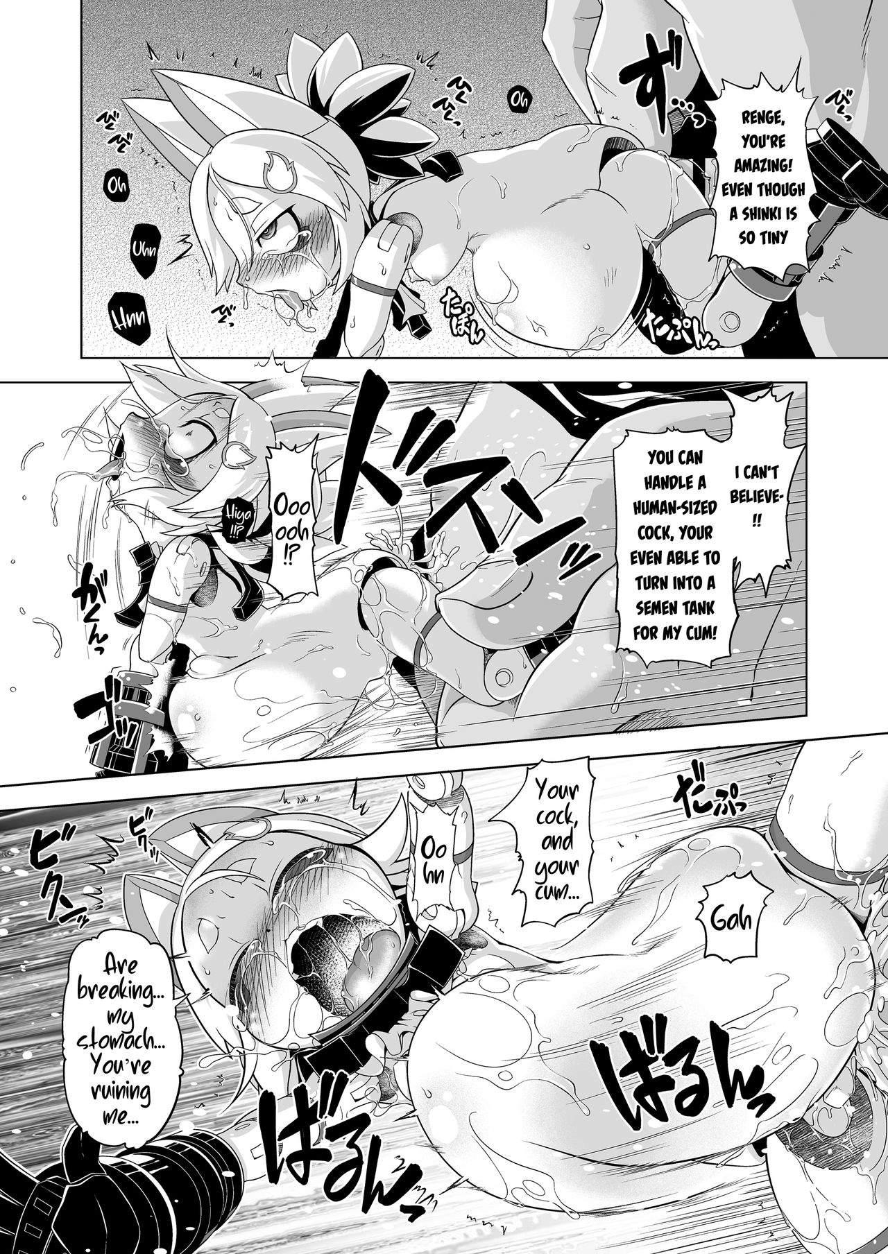 [Tiny potato (田倉まひろ)] われがぜぇんぶ受けとめてあげるゾヨ♥ (武装神姫) [英訳]