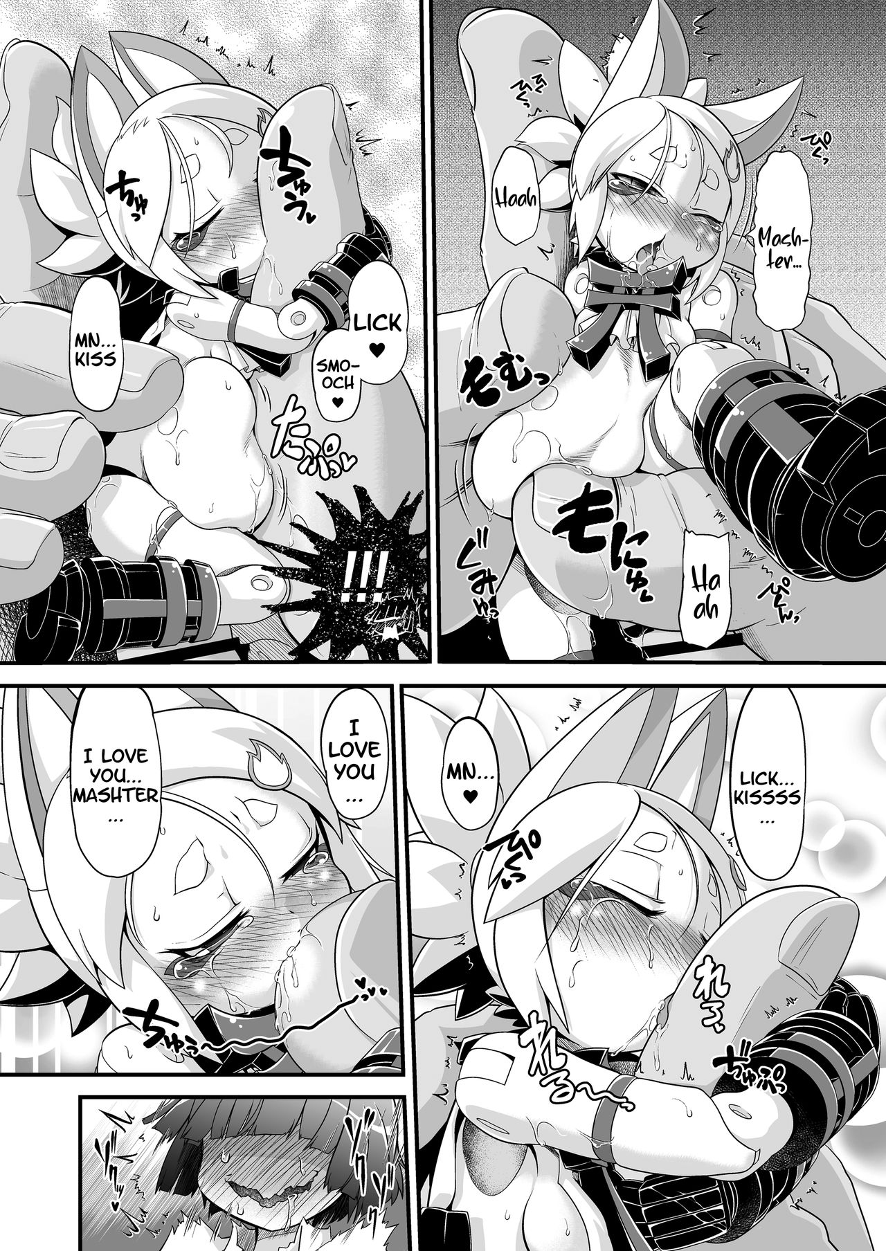 [Tiny potato (田倉まひろ)] われがぜぇんぶ受けとめてあげるゾヨ♥ (武装神姫) [英訳]