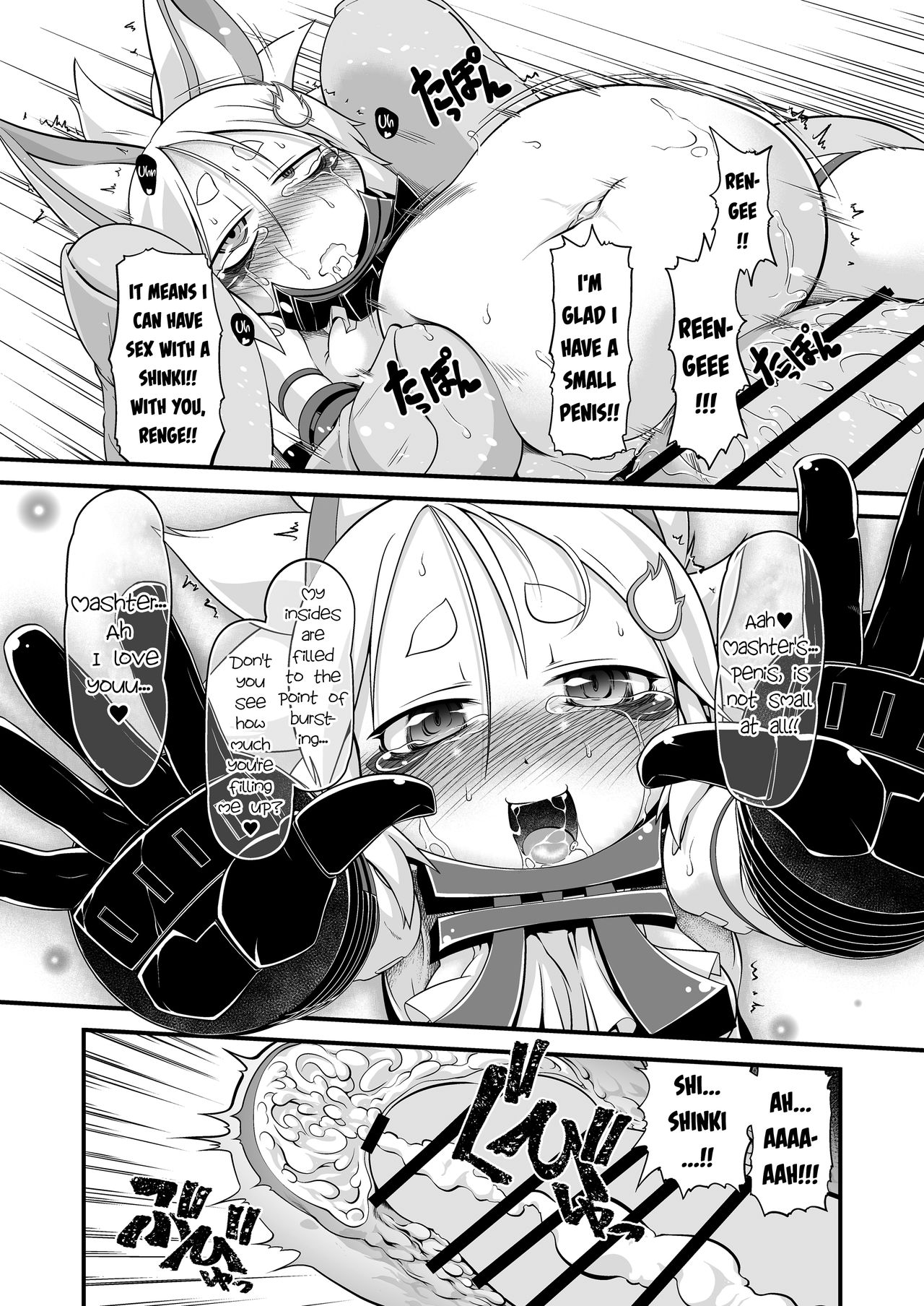 [Tiny potato (田倉まひろ)] われがぜぇんぶ受けとめてあげるゾヨ♥ (武装神姫) [英訳]