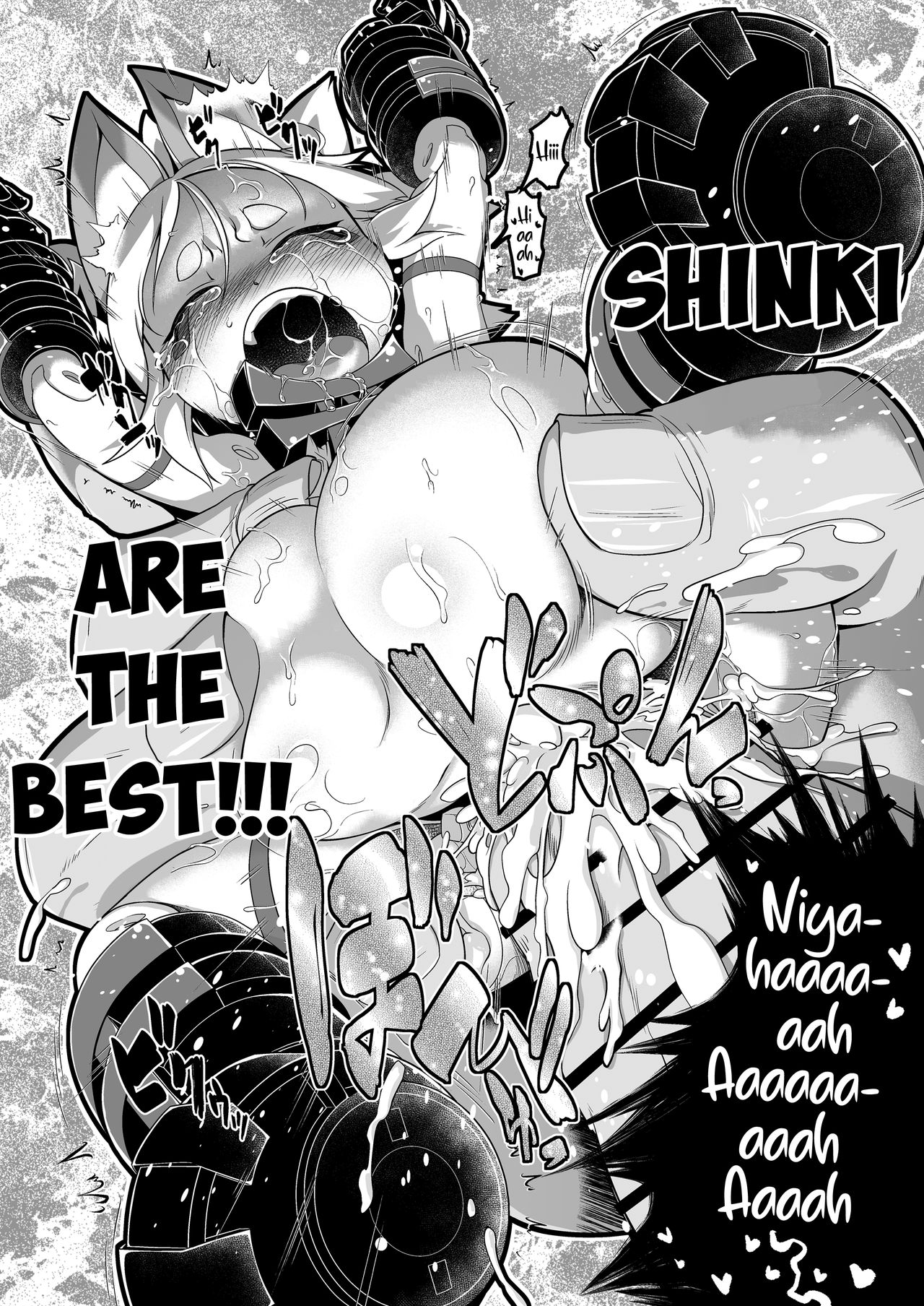 [Tiny potato (田倉まひろ)] われがぜぇんぶ受けとめてあげるゾヨ♥ (武装神姫) [英訳]