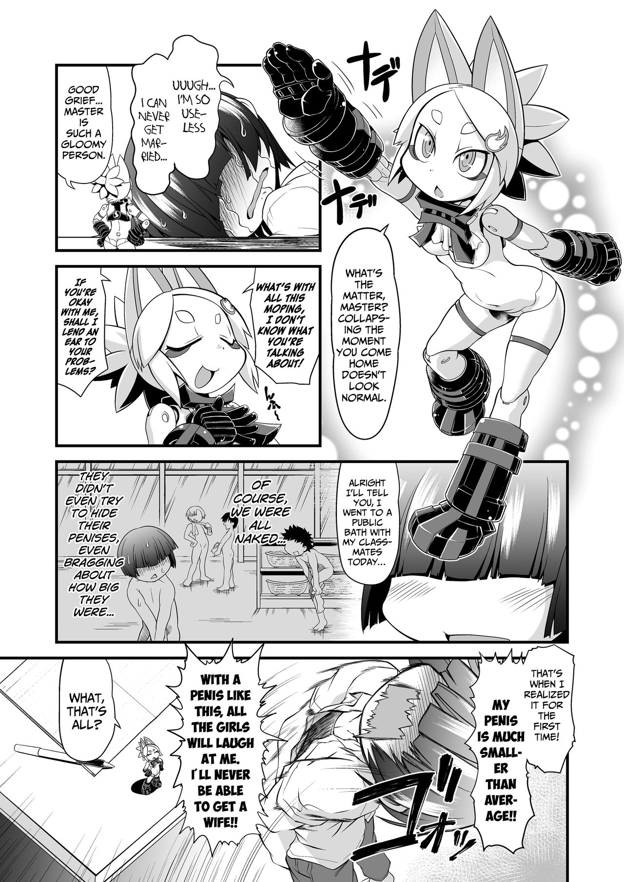 [Tiny potato (田倉まひろ)] われがぜぇんぶ受けとめてあげるゾヨ♥ (武装神姫) [英訳]