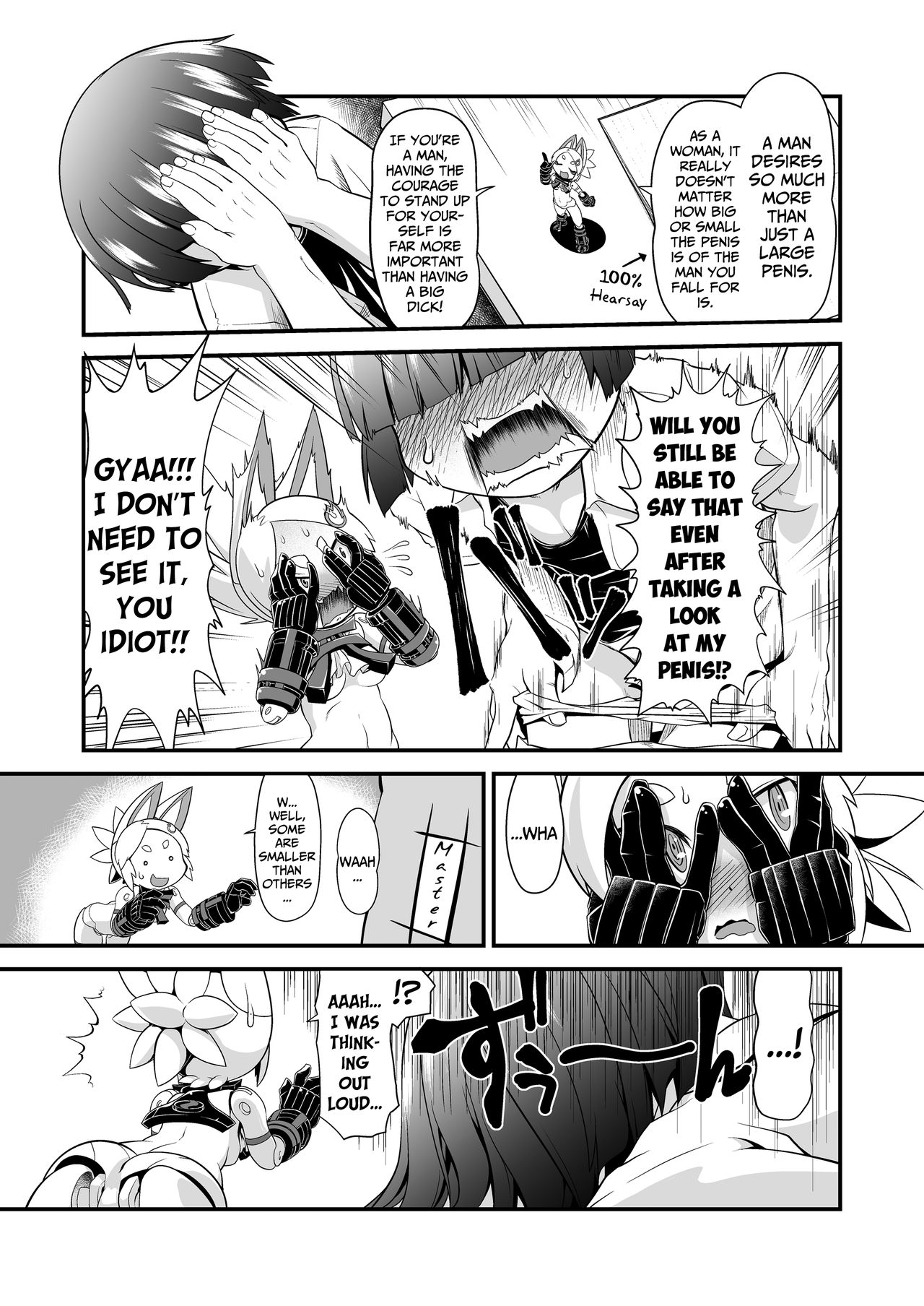 [Tiny potato (田倉まひろ)] われがぜぇんぶ受けとめてあげるゾヨ♥ (武装神姫) [英訳]
