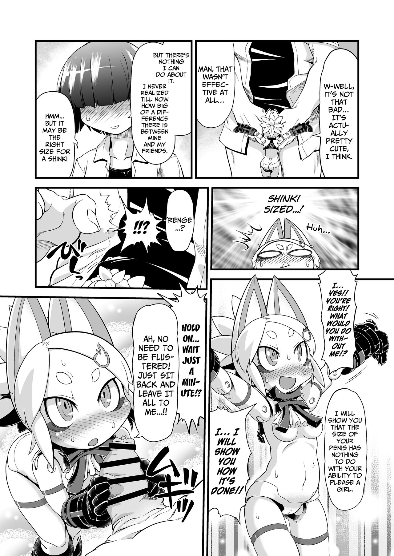 [Tiny potato (田倉まひろ)] われがぜぇんぶ受けとめてあげるゾヨ♥ (武装神姫) [英訳]
