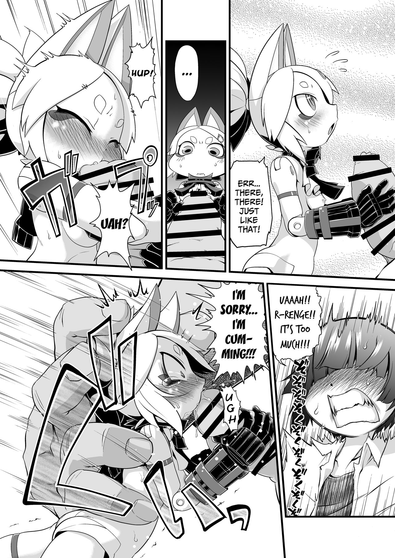 [Tiny potato (田倉まひろ)] われがぜぇんぶ受けとめてあげるゾヨ♥ (武装神姫) [英訳]
