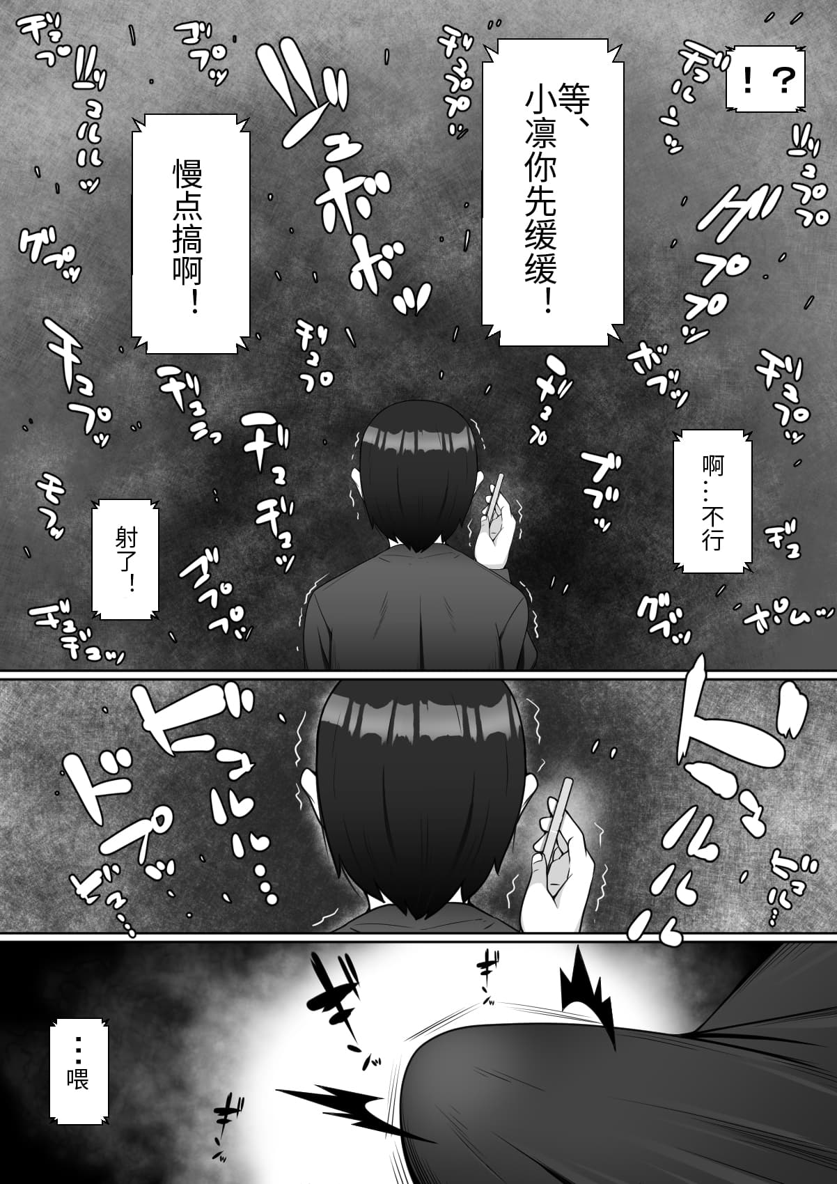 [トマト企画] ハイッ!彼氏君に一言! [中国翻訳]