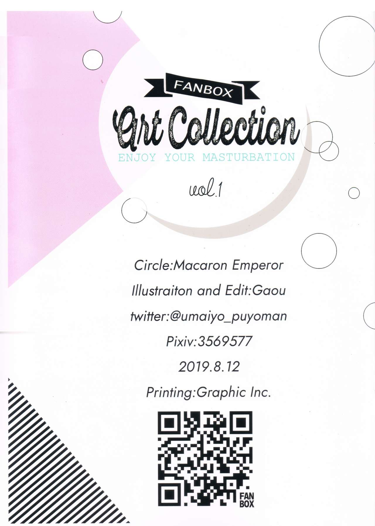 (C96) [まかろん大帝 (がおう)] FANBOX Art Collection Vol.1 [中国翻訳]
