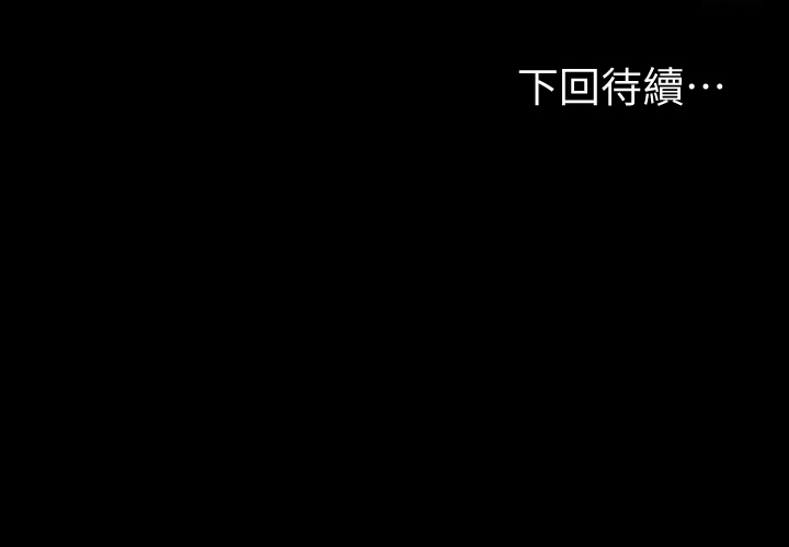 健身教练 59 - 60 - 如果是你，我可以。。。