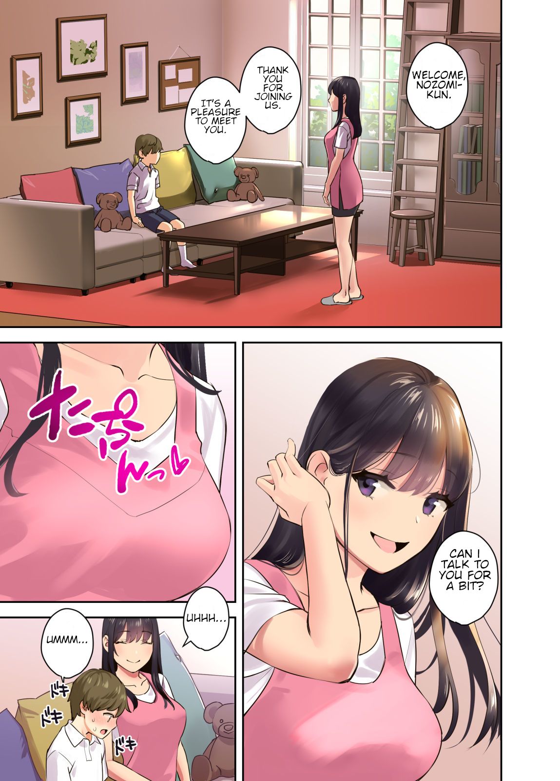[大島あき] えっちなお姉さんと体力作り合宿をする話。 [英訳]