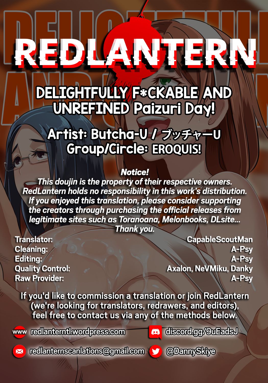 [EROQUIS! (ブッチャーU)] DELIGHTFULLY FUCKABLE AND UNREFINED Paizuri Day! [英訳] [DL版]