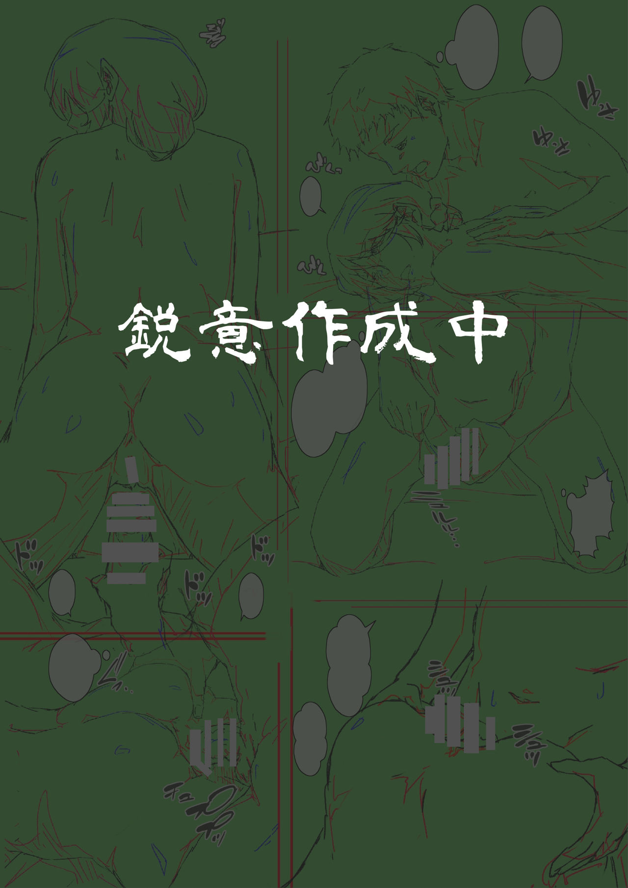 [キャブレター] 母さんにオレのチ○ポ与えたら欲求不満だったらしく超ド変態に変貌 2 [英訳]