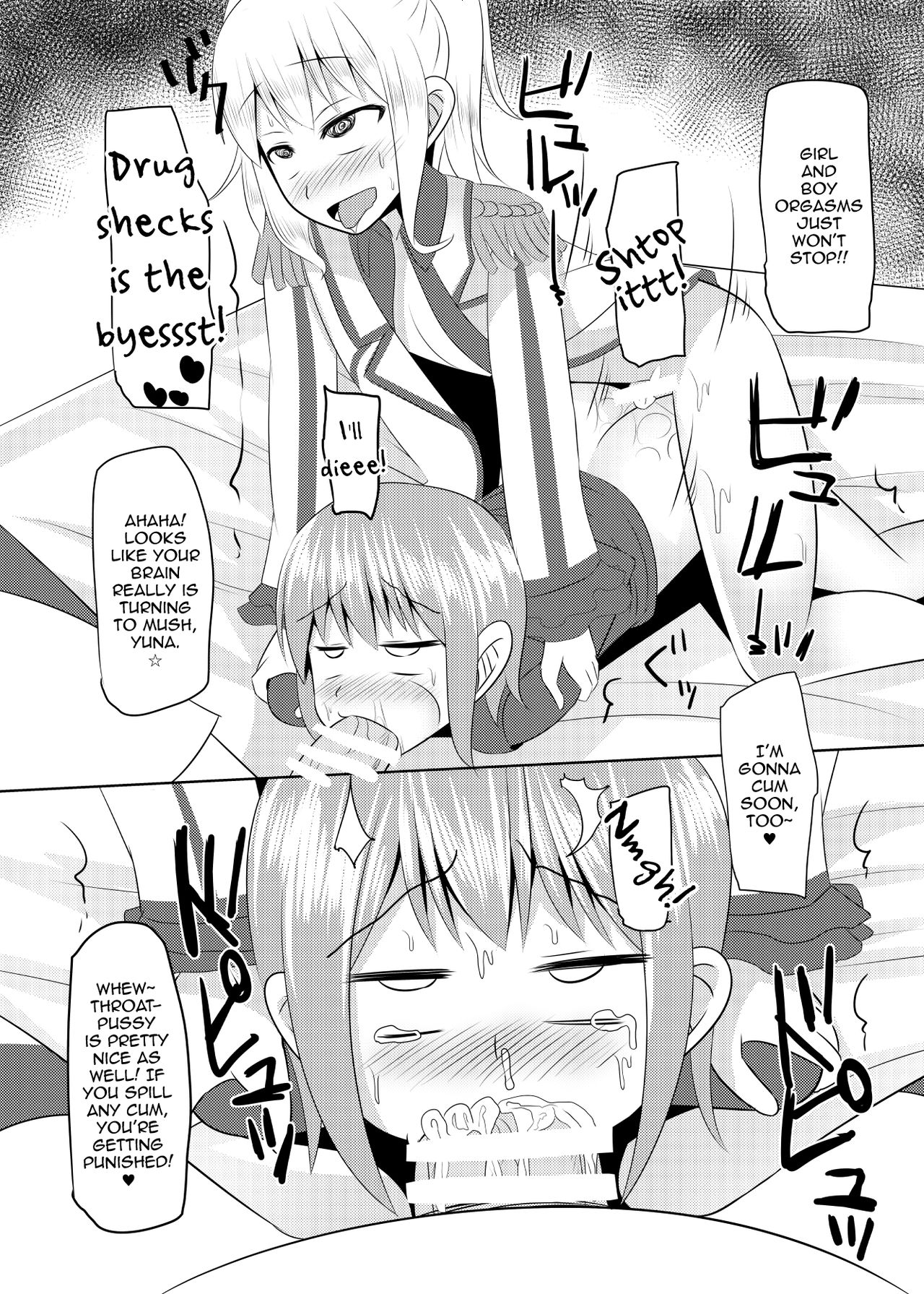 [はいふらいふろう (かにまる)] しまかぜ君の夏休み (艦隊これくしょん -艦これ-) [英訳] [DL版]