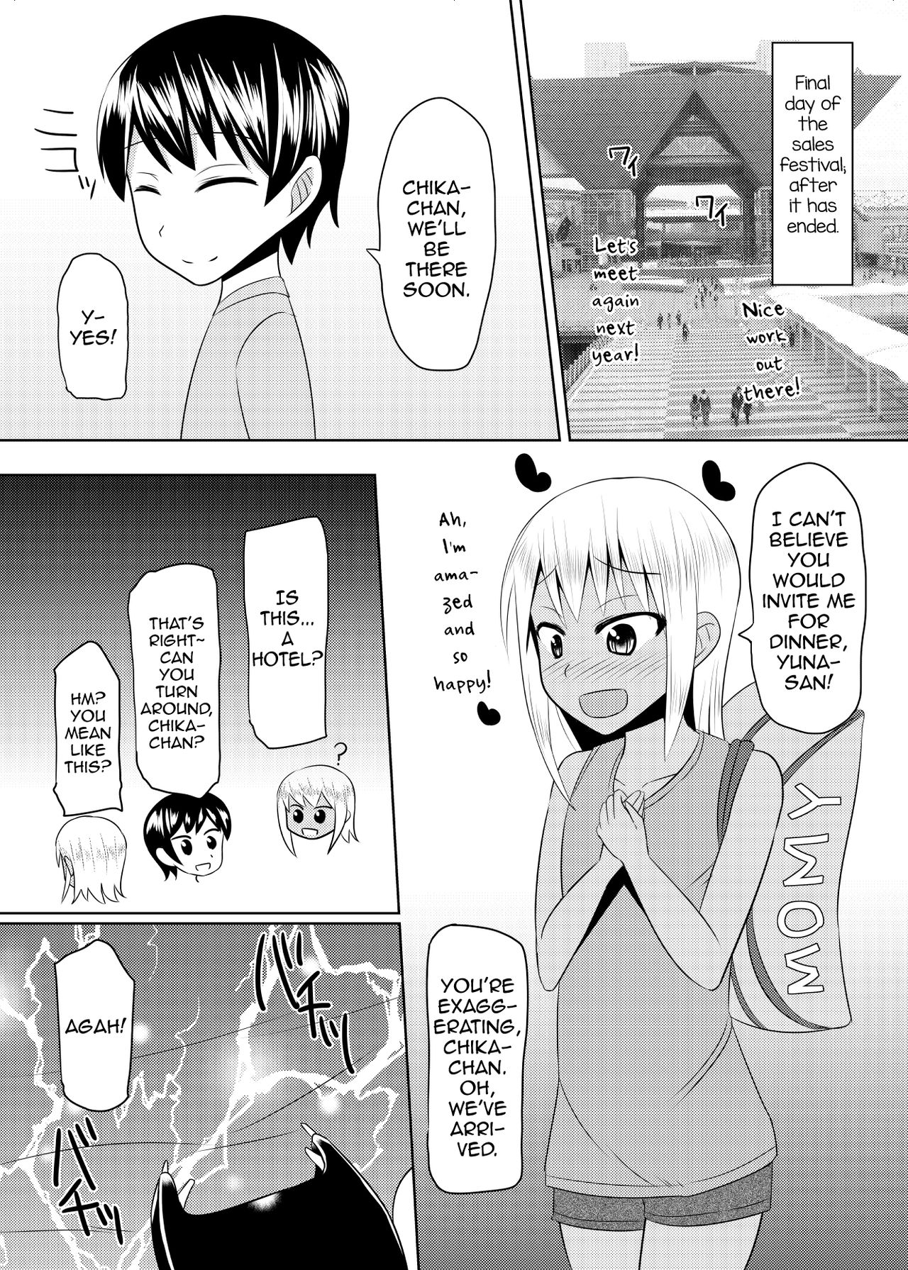 [はいふらいふろう (かにまる)] しまかぜ君の夏休み (艦隊これくしょん -艦これ-) [英訳] [DL版]