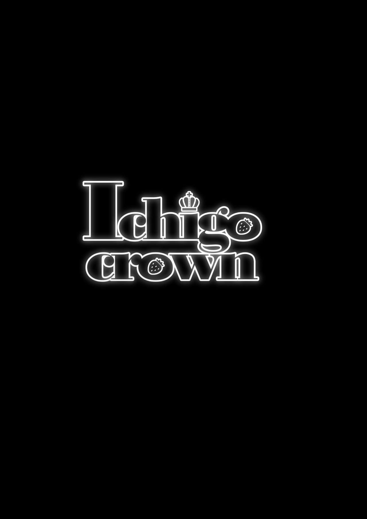 [Ichigo Crown (ゆずりあい)] 秘密 総集編 ～母娘快楽堕ち～ [DL版]