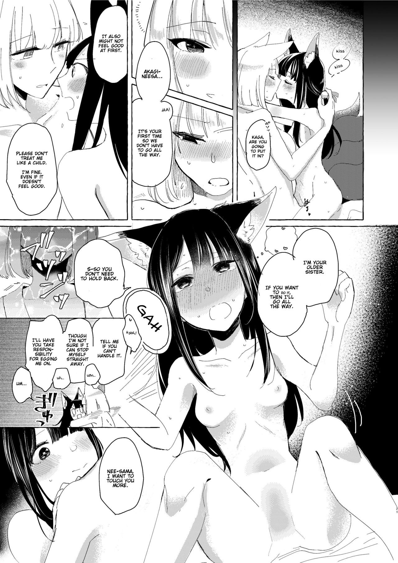 [百合畑牧場 (紺)] 赤城ちゃんはお薬を飲まない (アズールレーン) [英訳] [DL版]