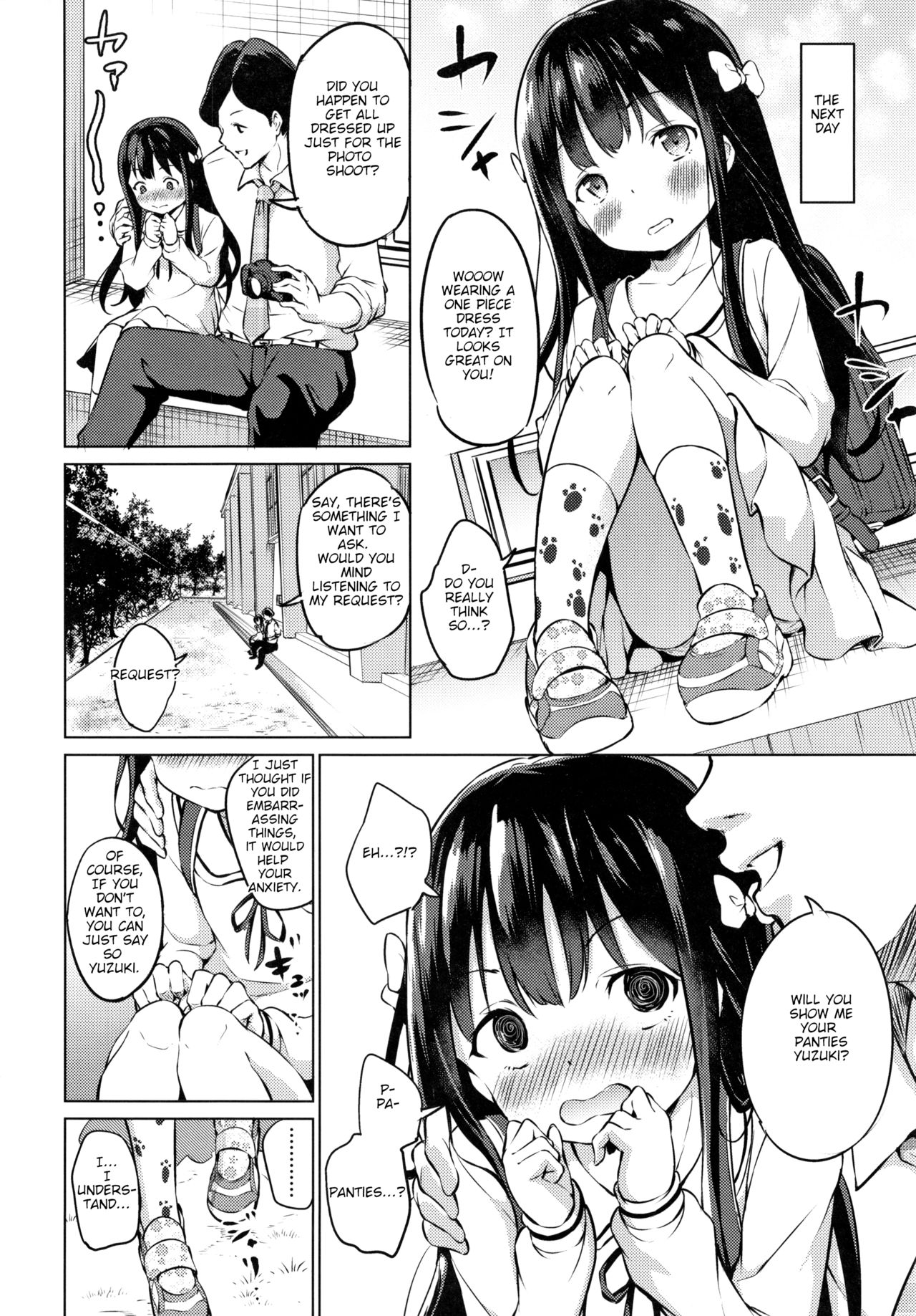 [あいらんどう] ヒミツの撮影会 (メスっこ大好き♡) [英訳]