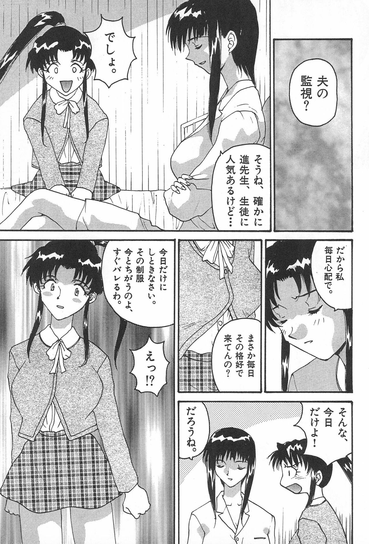 (C54) [よしだ屋本舗 (よしだけい)] YOSIDAYA HONPO VOL.3 (よろず)