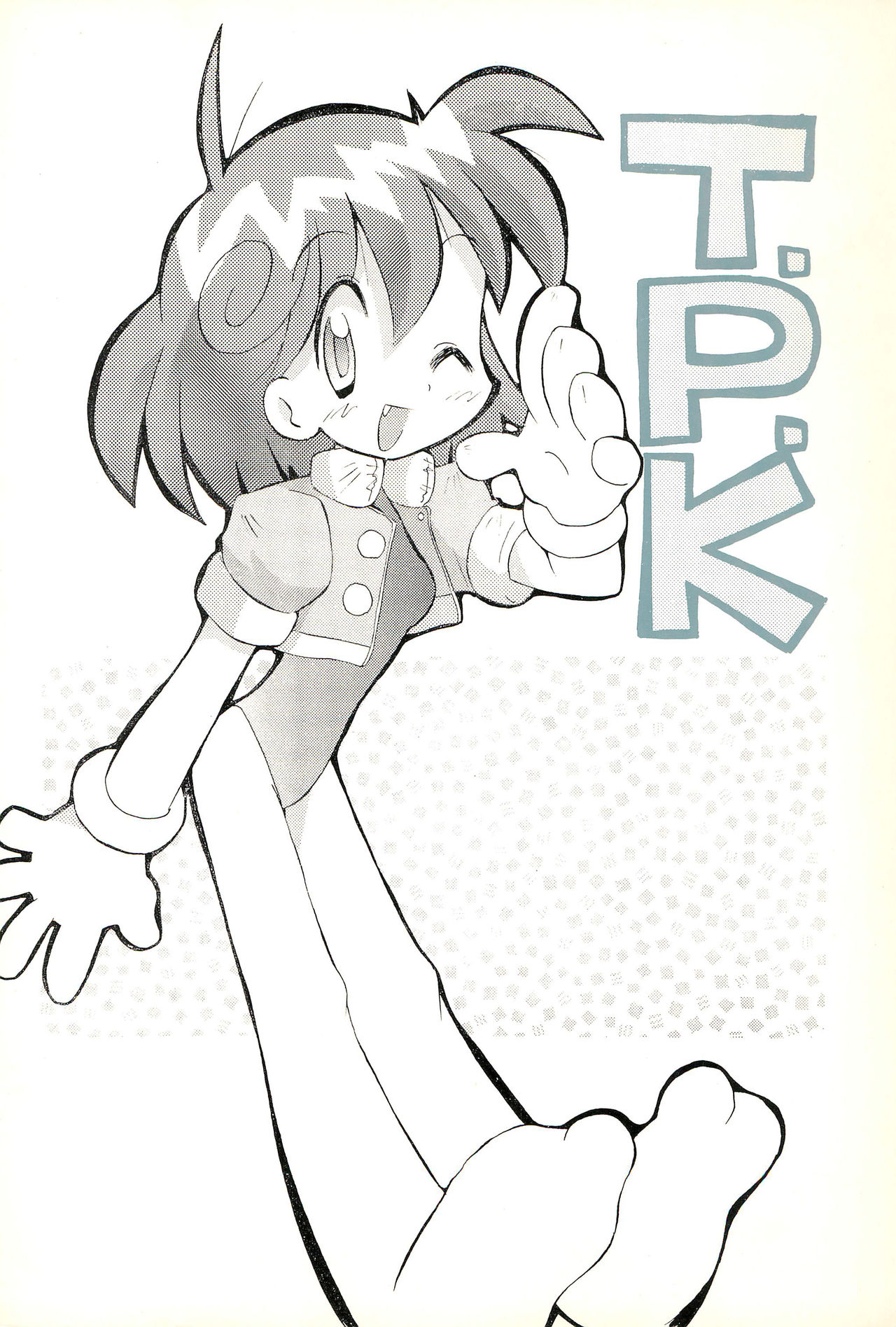 (C54) [T.P.K (よこにゃん)] 楽描き本 (よろず)