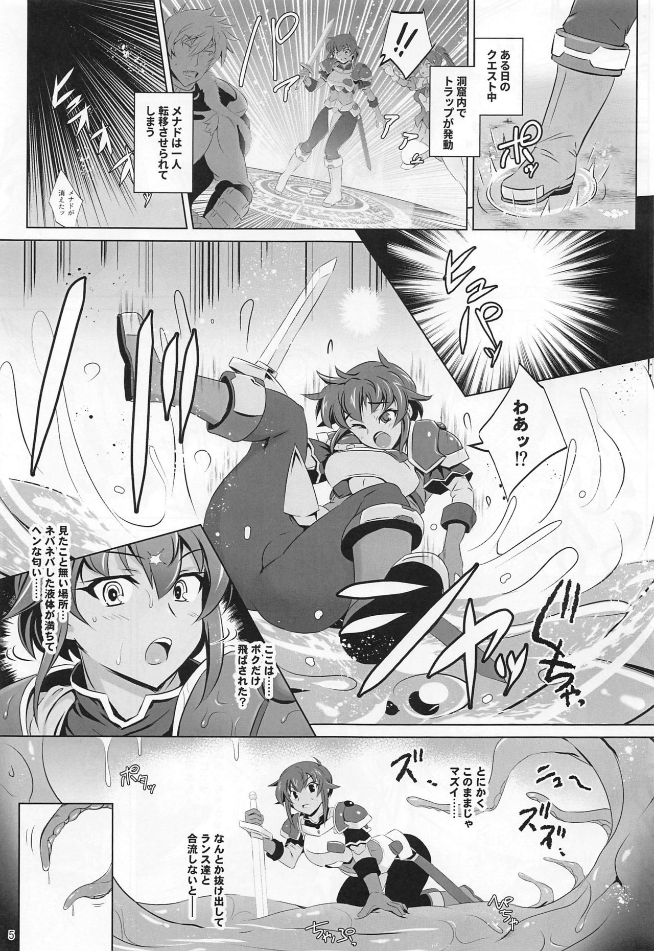 [短髪企画 (DHA)] Xのえろいほんまとめました。 (ランス10)